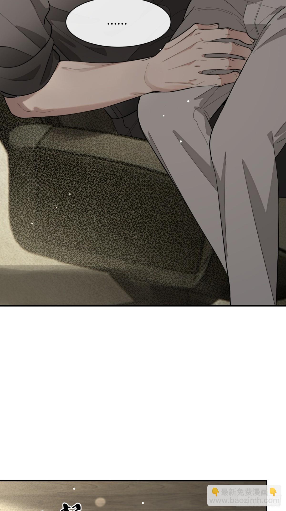 90.交换，求包养-第97话