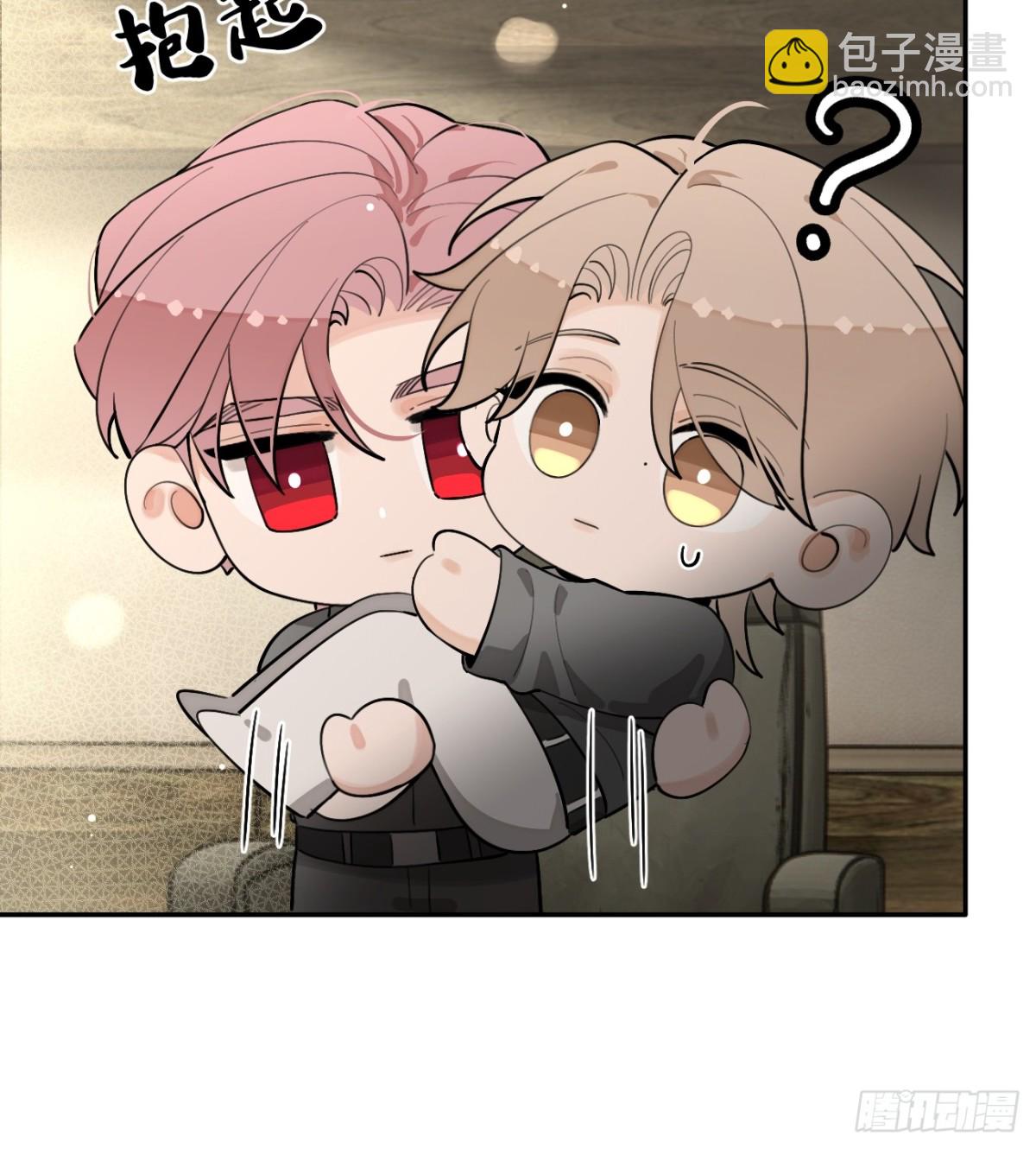 90.交换，求包养-第97话