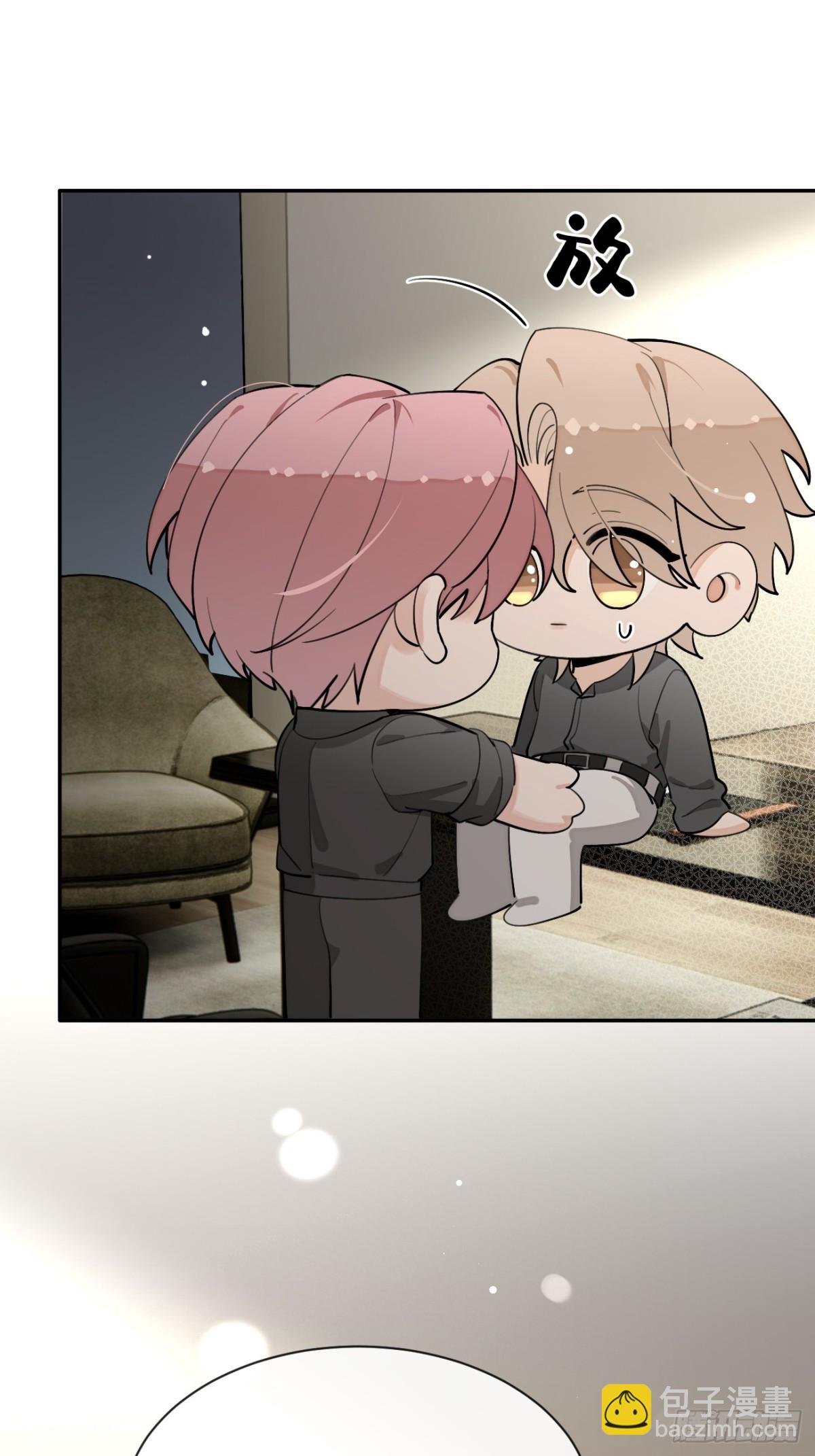 90.交换，求包养-第97话