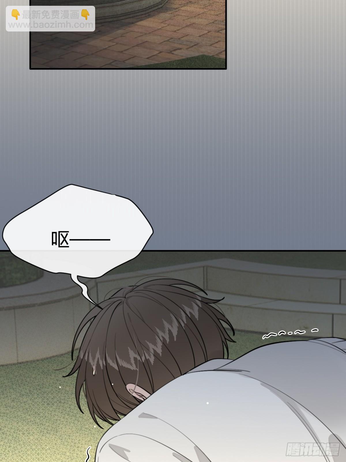 90.交换，求包养-第97话