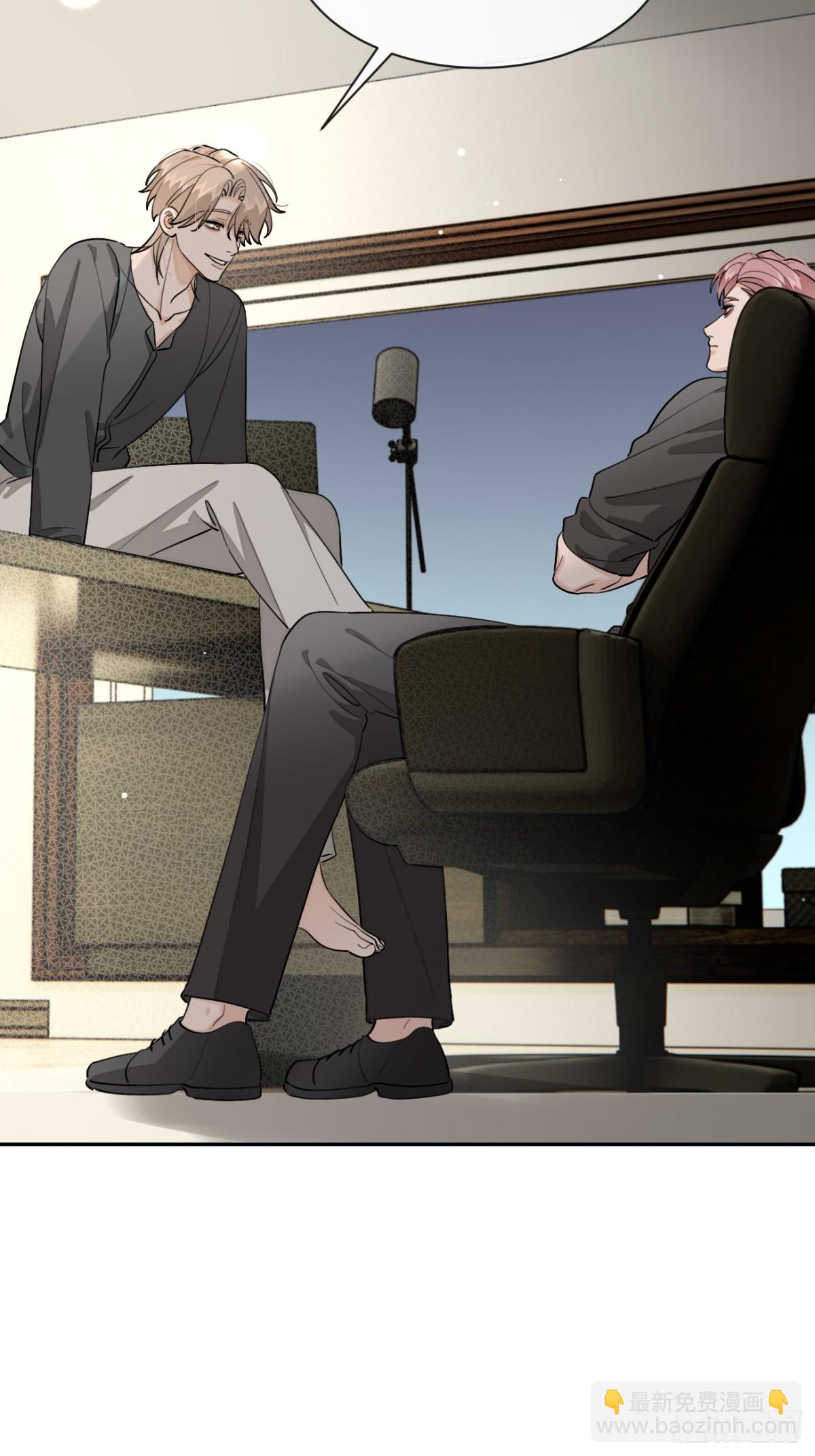 90.交换，求包养-第97话