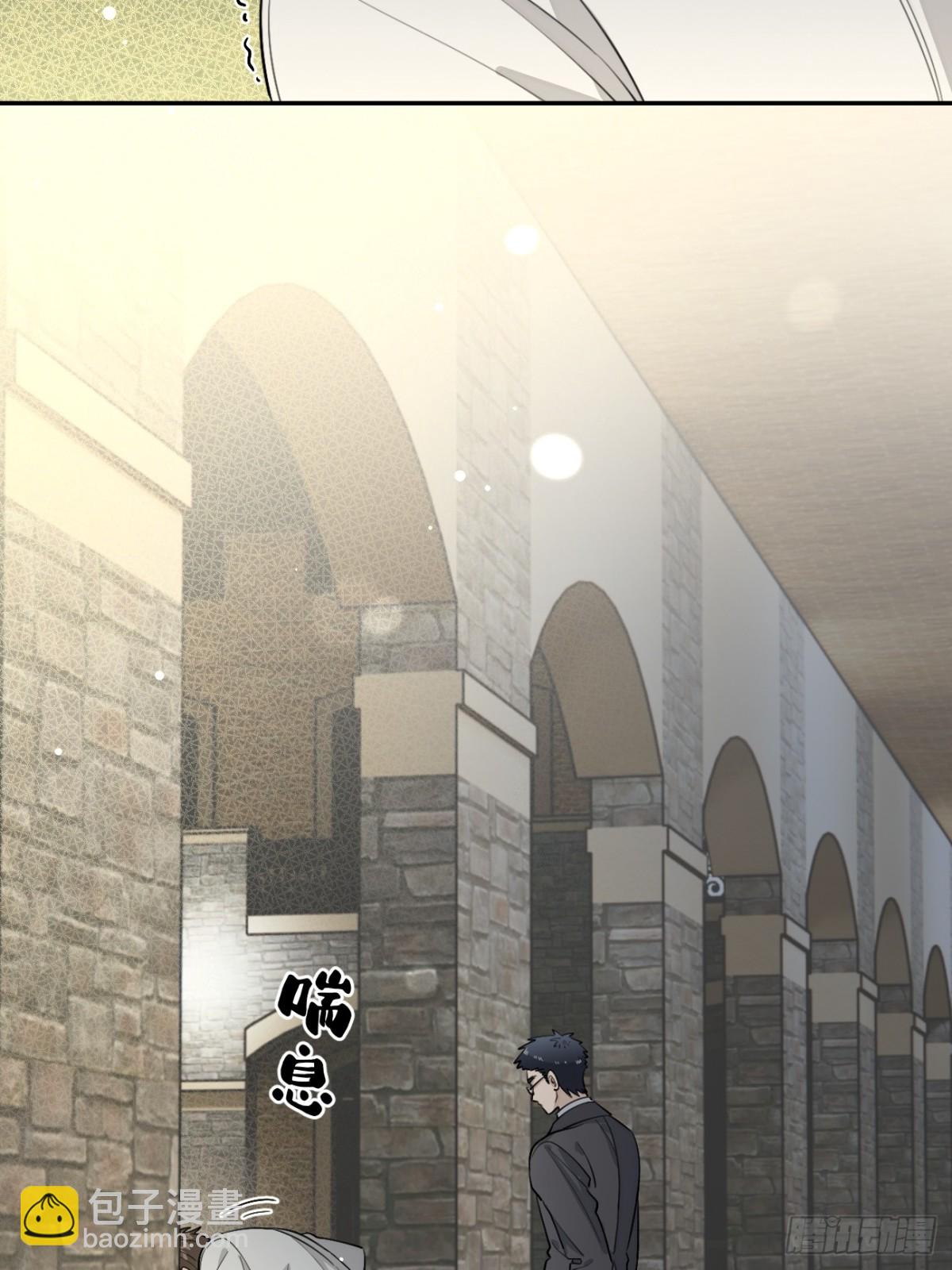 90.交换，求包养-第97话