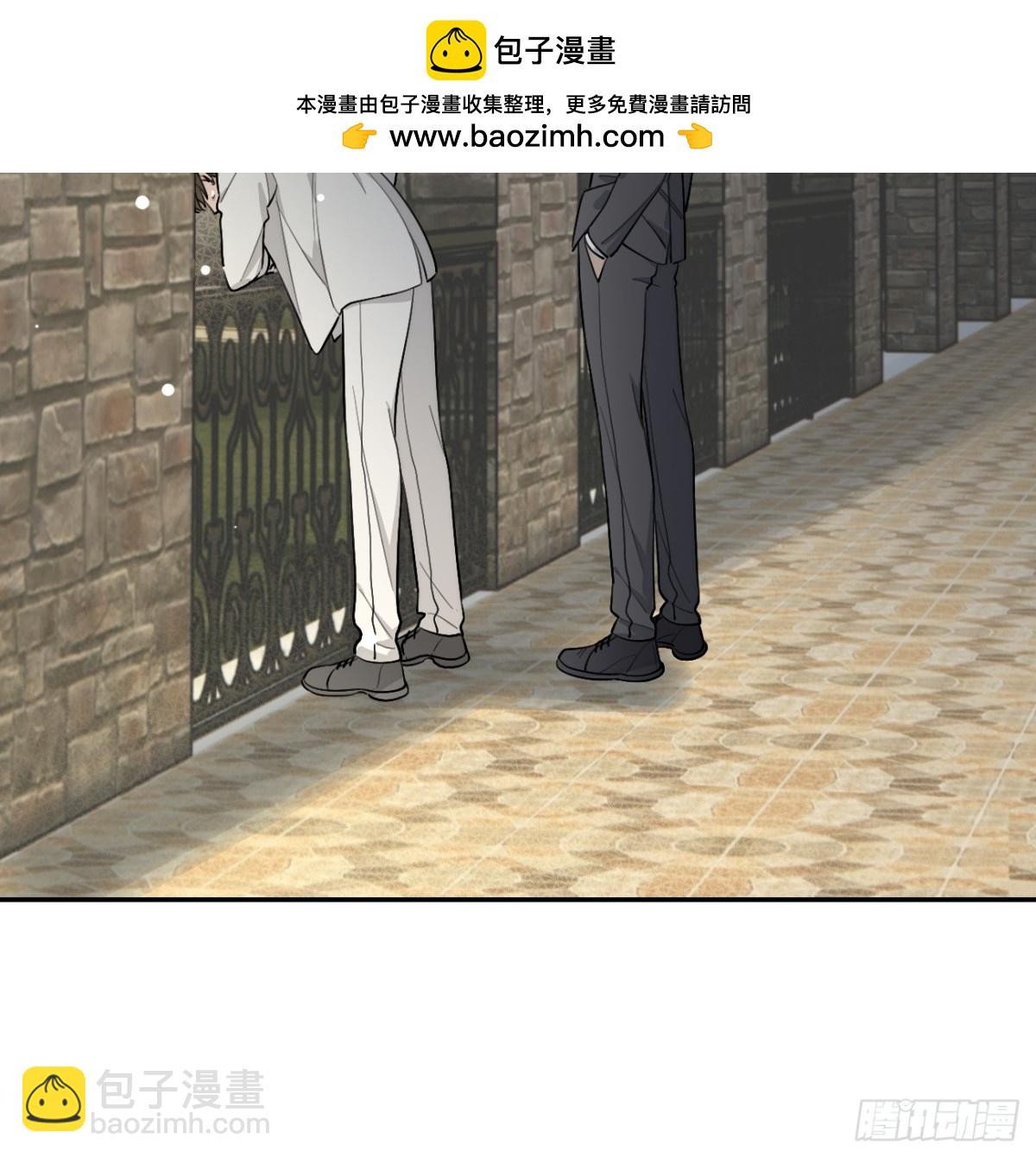 90.交换，求包养-第97话