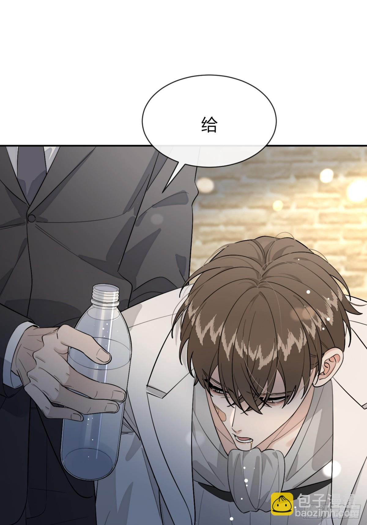 90.交换，求包养-第97话