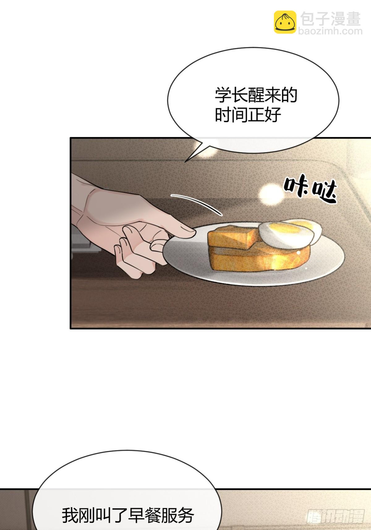 92.门外是大灰琅(1/2)-第99话