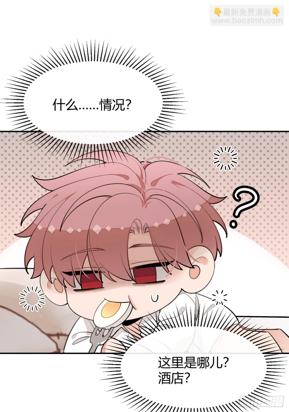 92.门外是大灰琅(1/2)-第99话