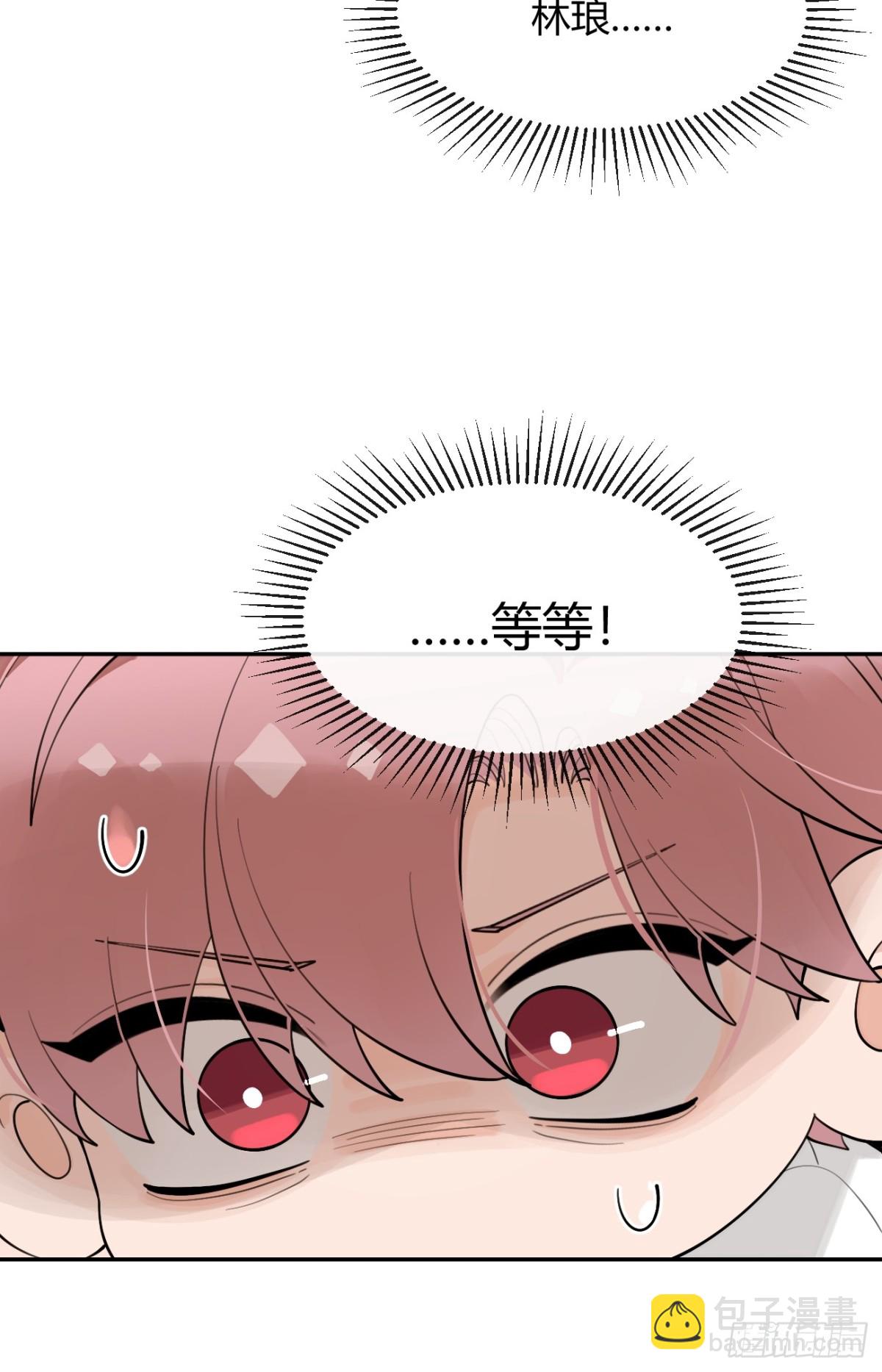 92.门外是大灰琅(1/2)-第99话