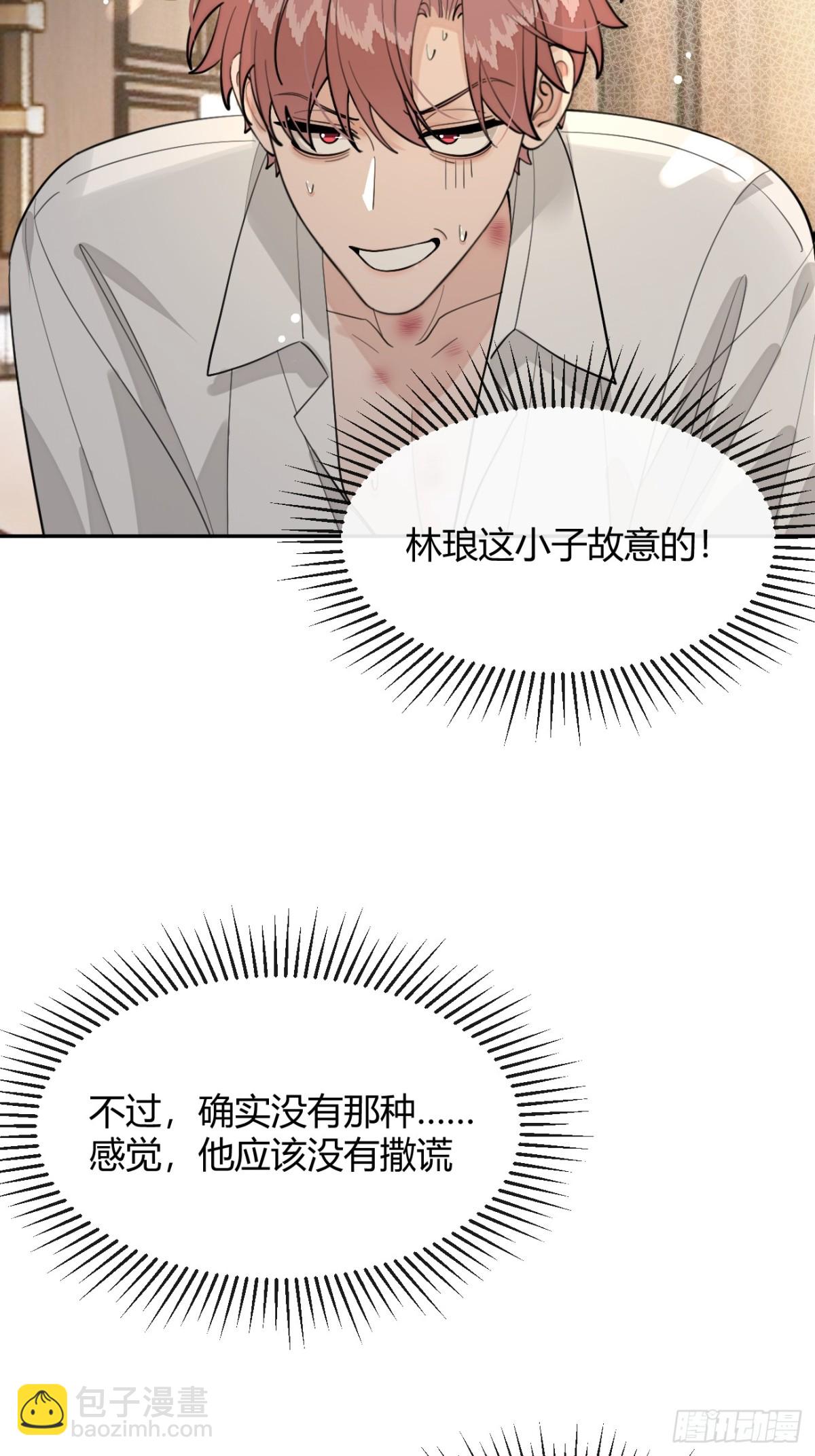 92.门外是大灰琅(1/2)-第99话