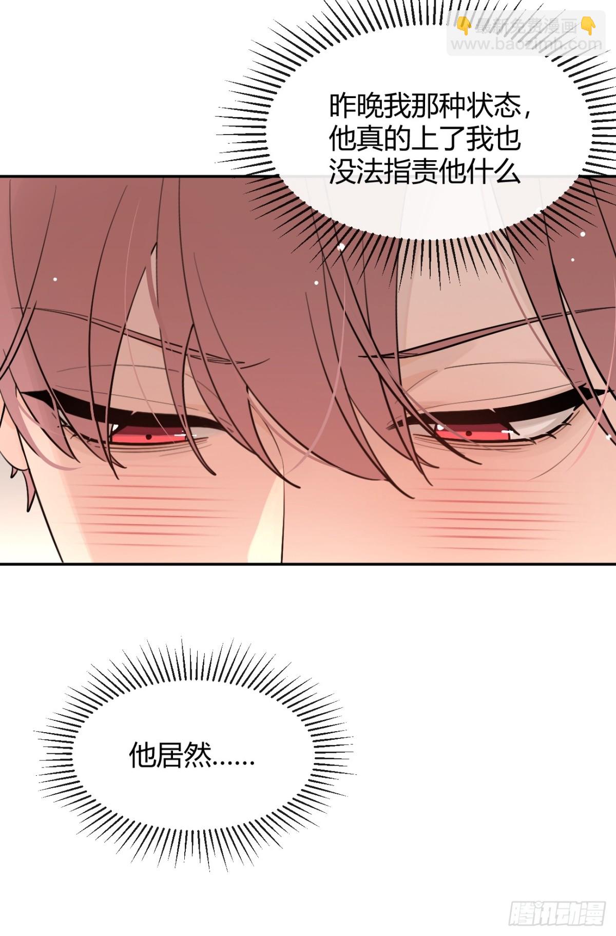 92.门外是大灰琅(1/2)-第99话