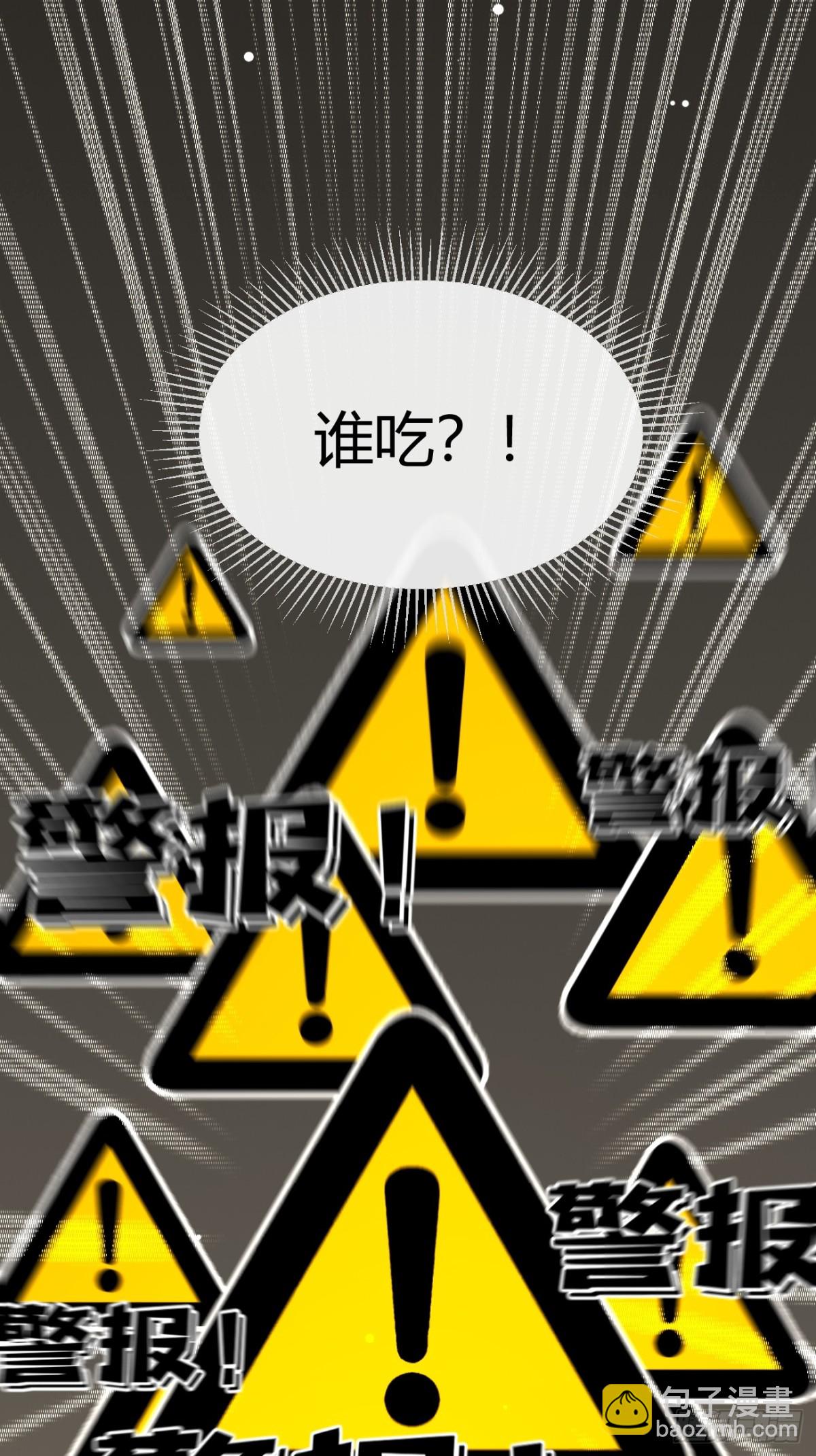 92.门外是大灰琅(1/2)-第99话