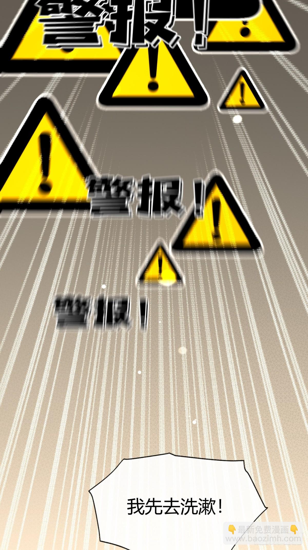 92.门外是大灰琅(1/2)-第99话