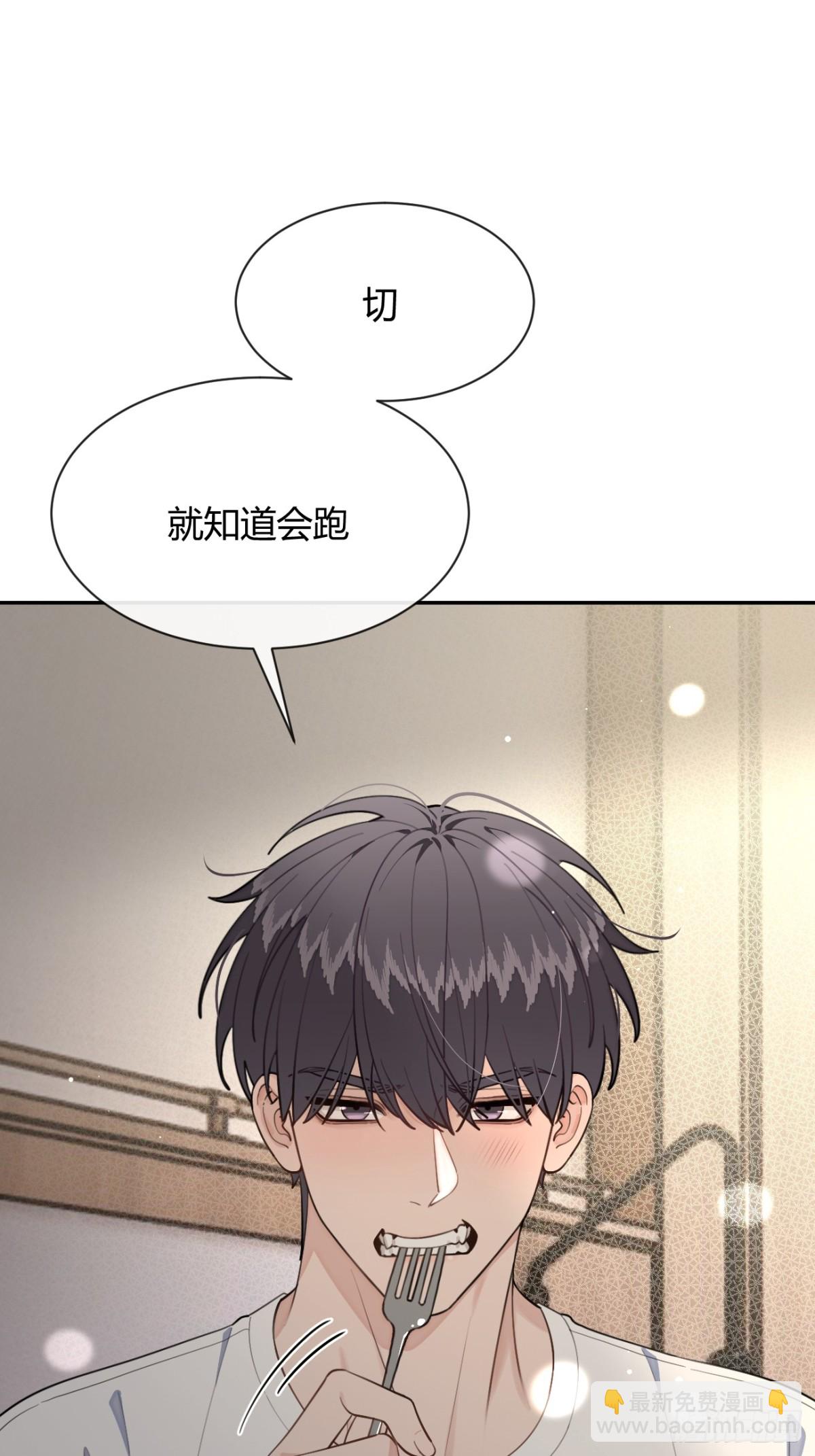 92.门外是大灰琅(1/2)-第99话