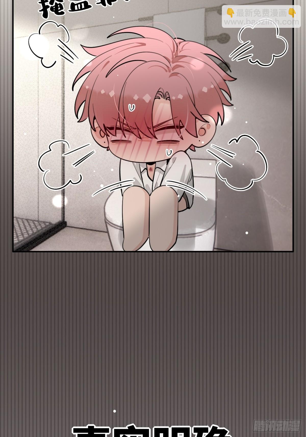 92.门外是大灰琅(1/2)-第99话