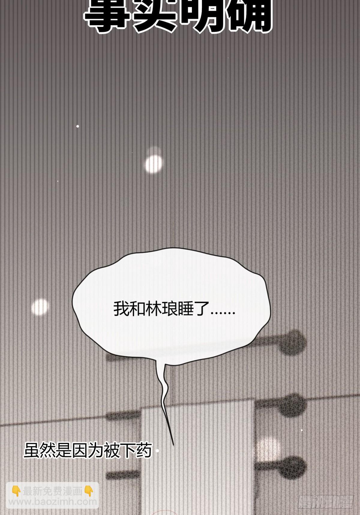 92.门外是大灰琅(1/2)-第99话