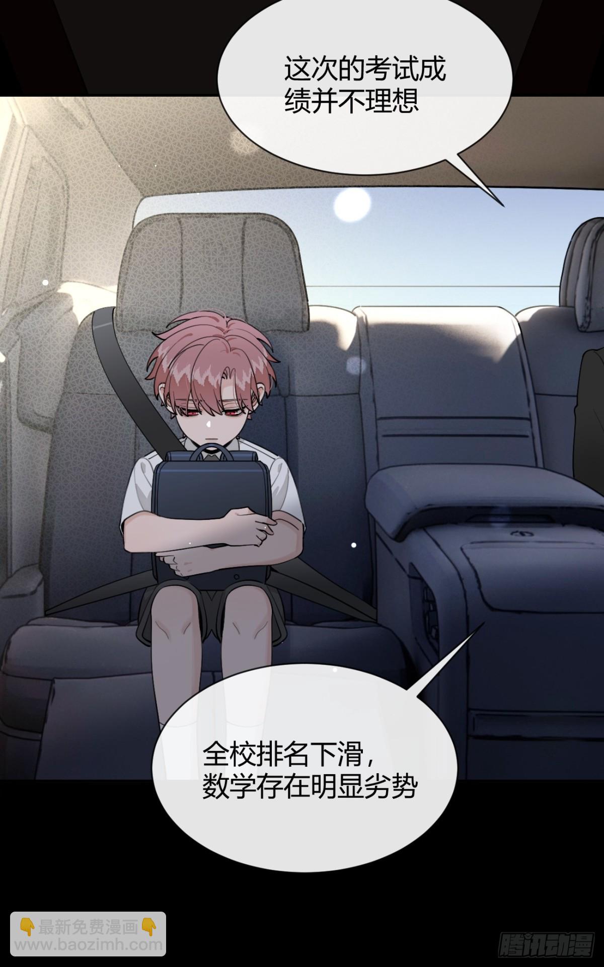 92.门外是大灰琅(1/2)-第99话