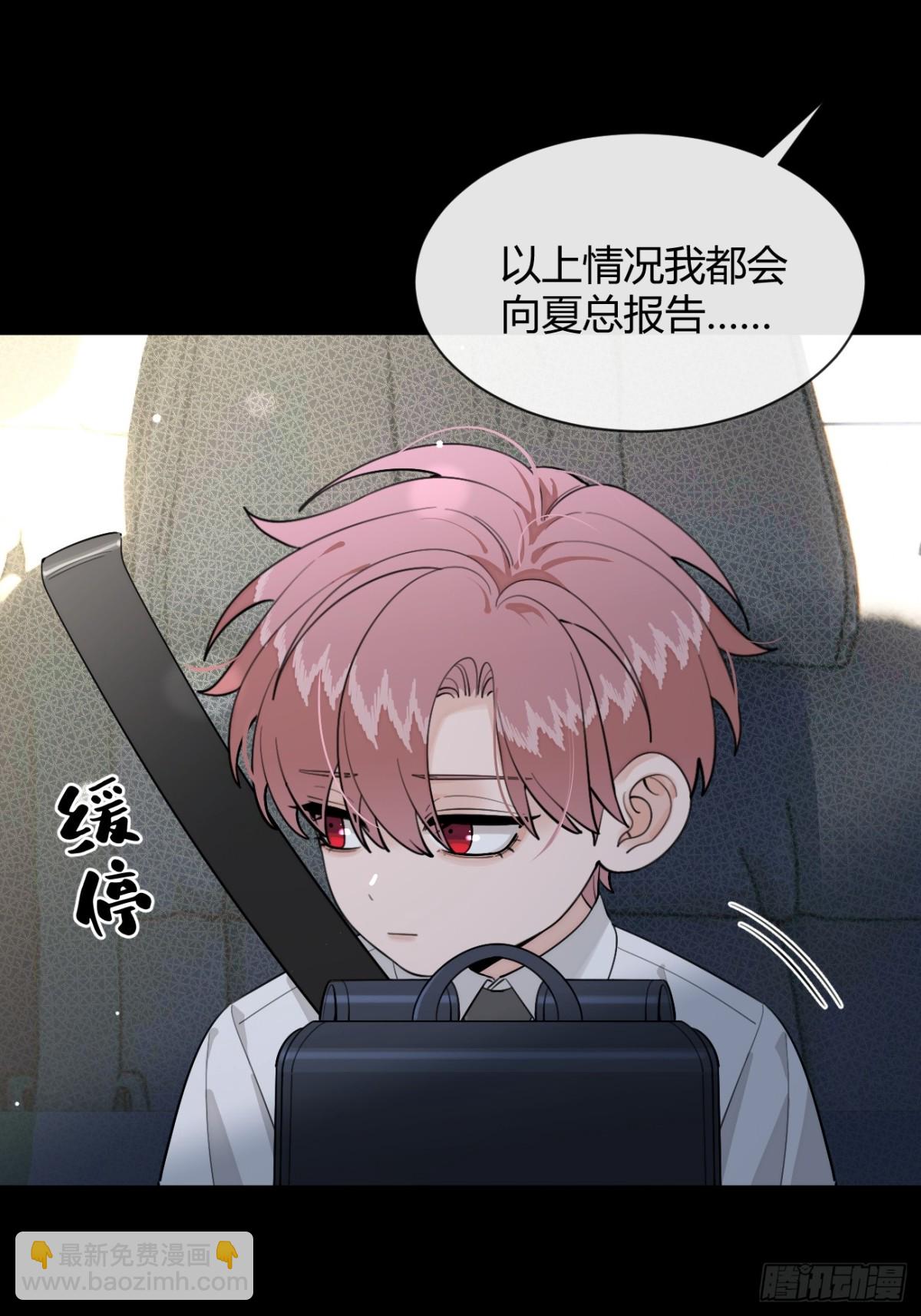 92.门外是大灰琅(1/2)-第99话