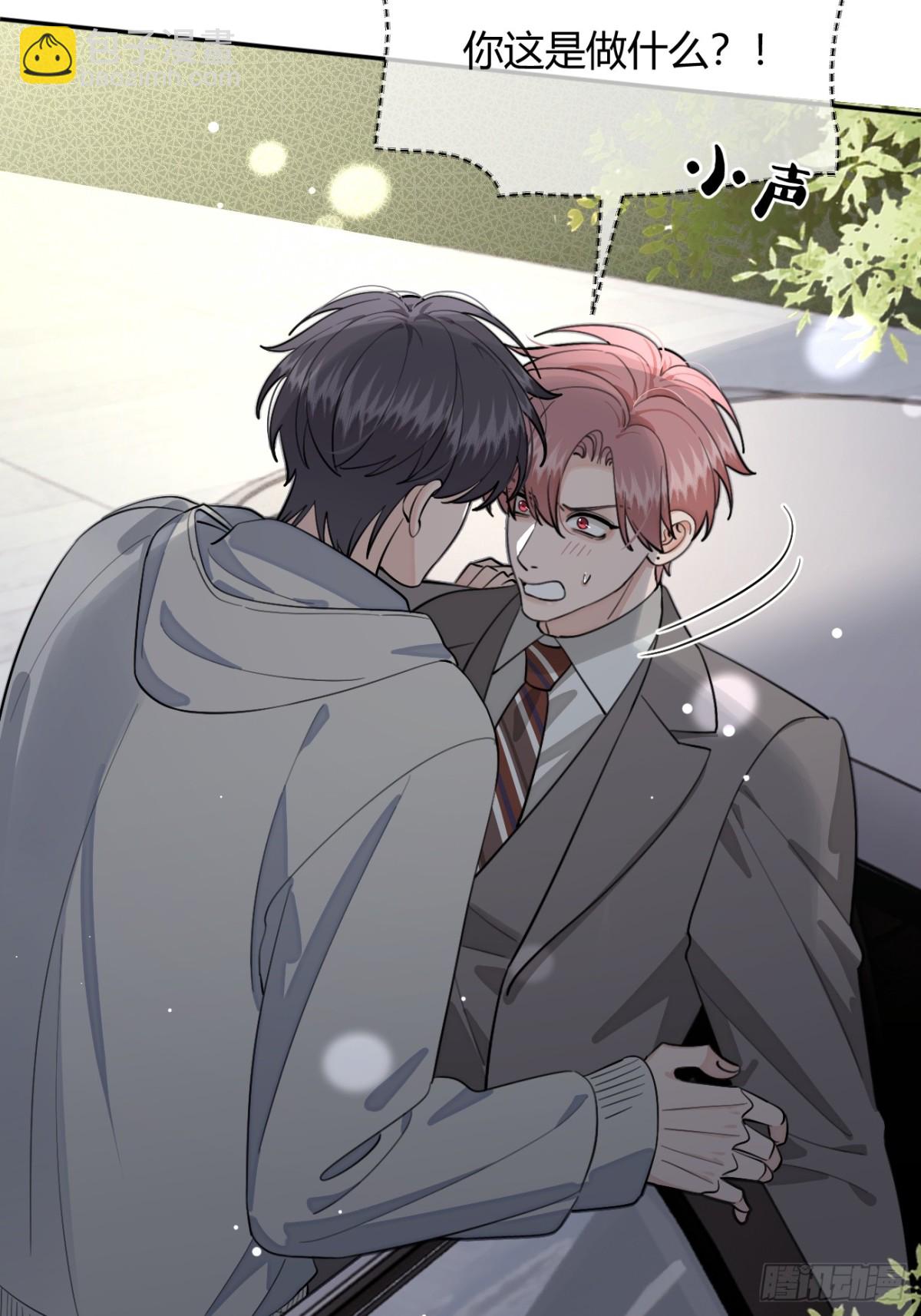 94. 有本事别松开(1/2)-第101话