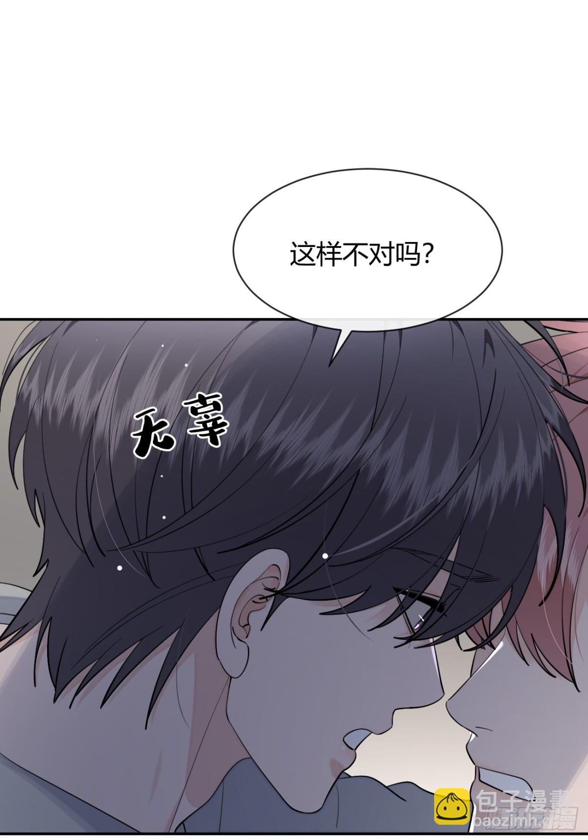 94. 有本事别松开(1/2)-第101话