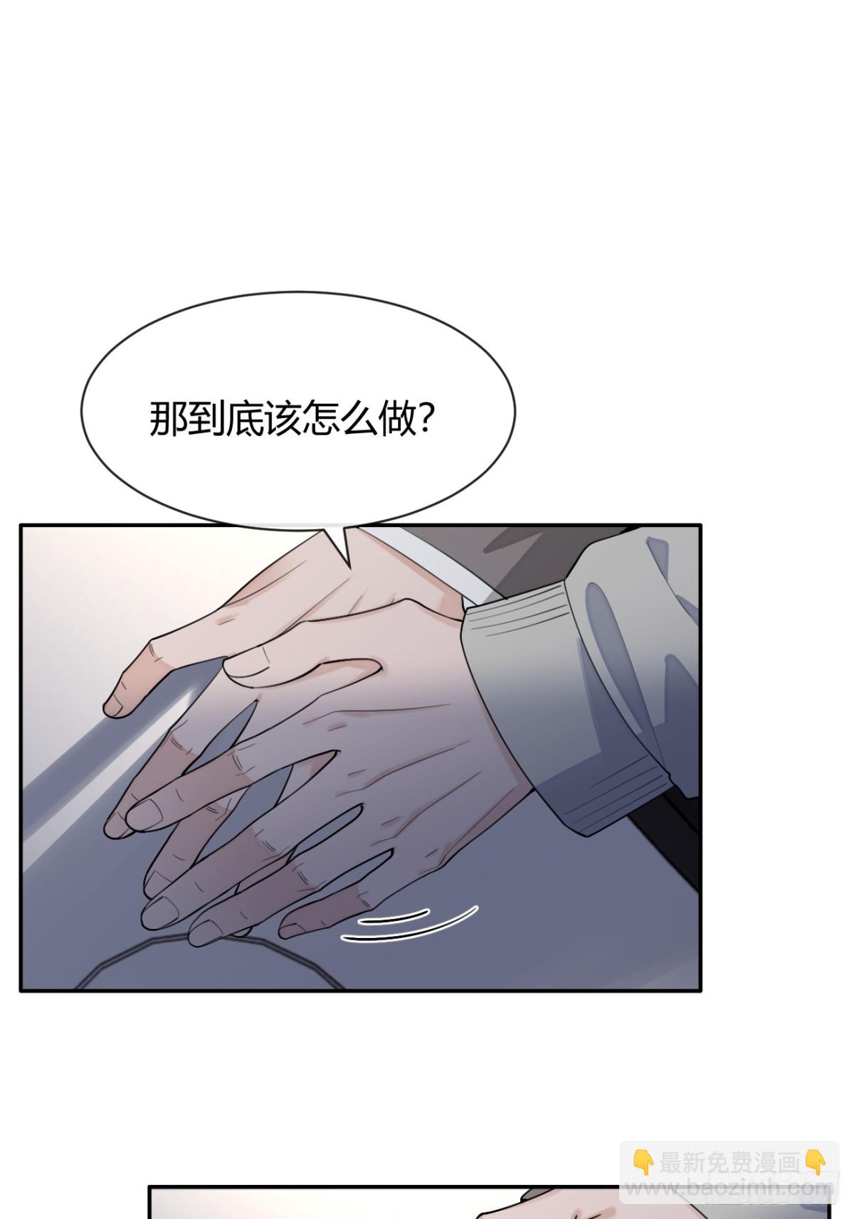 94. 有本事别松开(1/2)-第101话