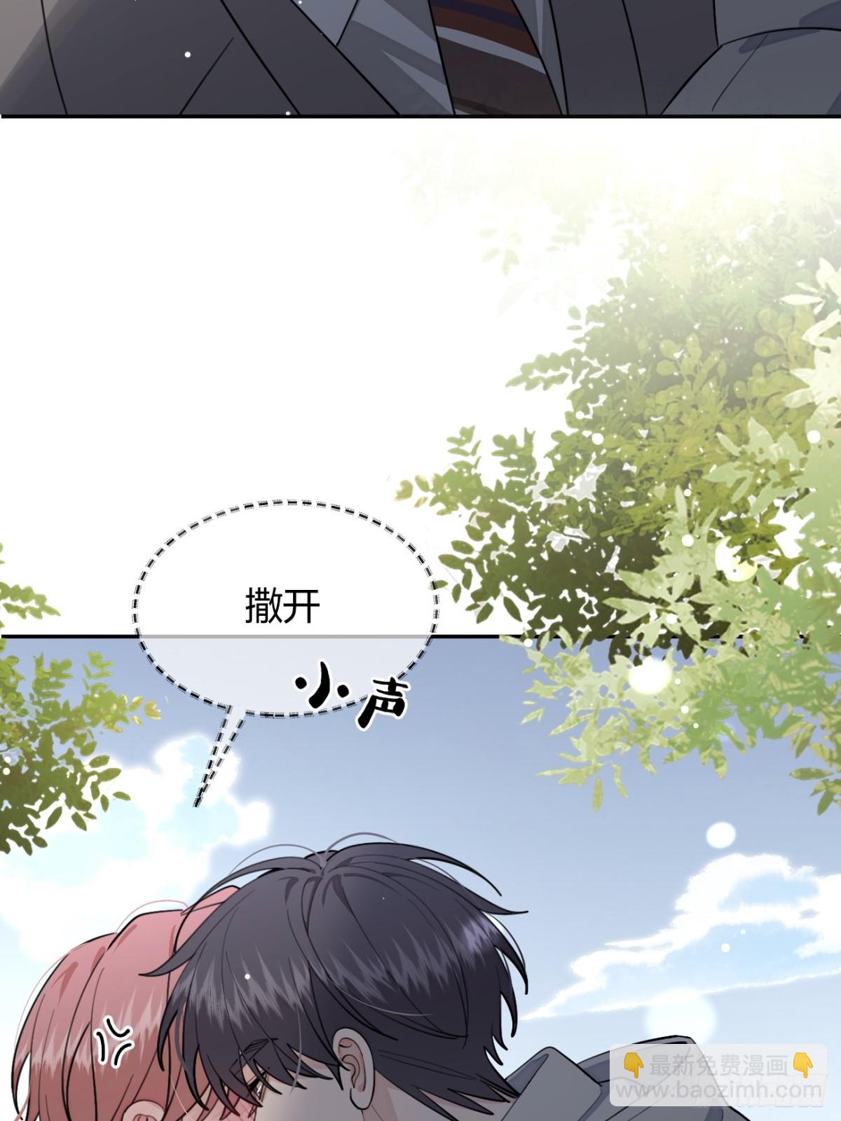 94. 有本事别松开(1/2)-第101话