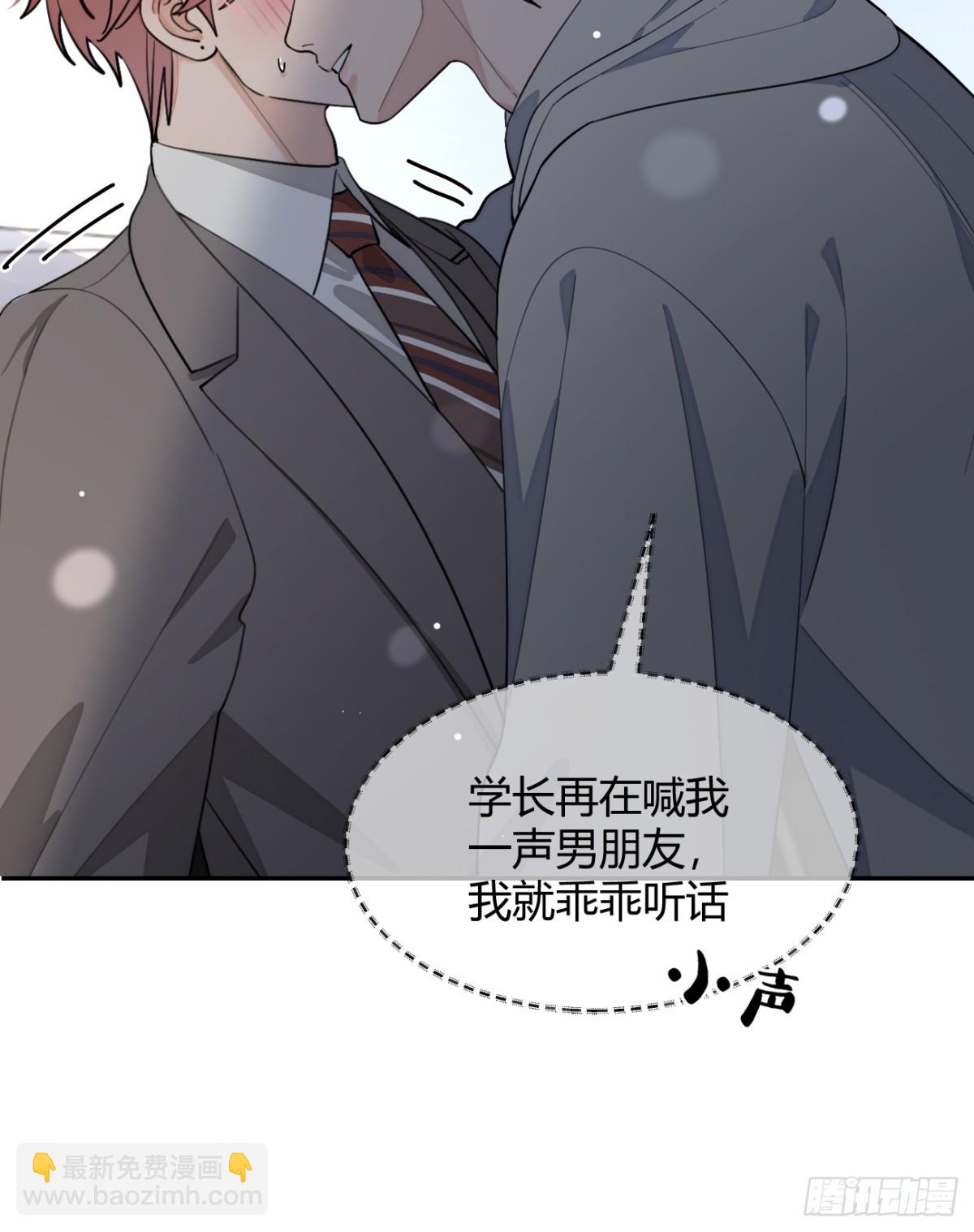 94. 有本事别松开(1/2)-第101话