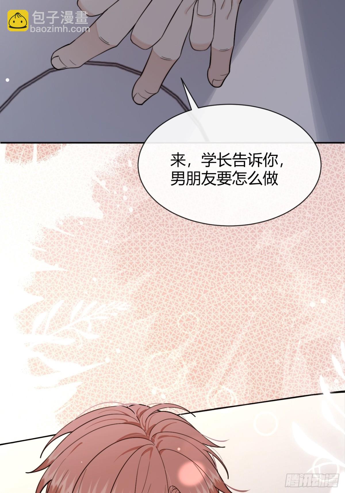 94. 有本事别松开(1/2)-第101话