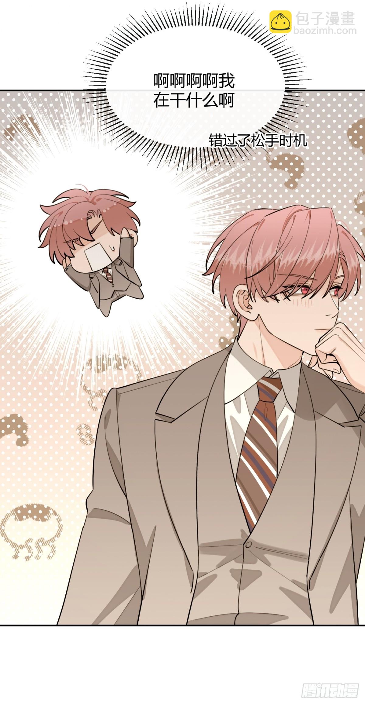 94. 有本事别松开(1/2)-第101话