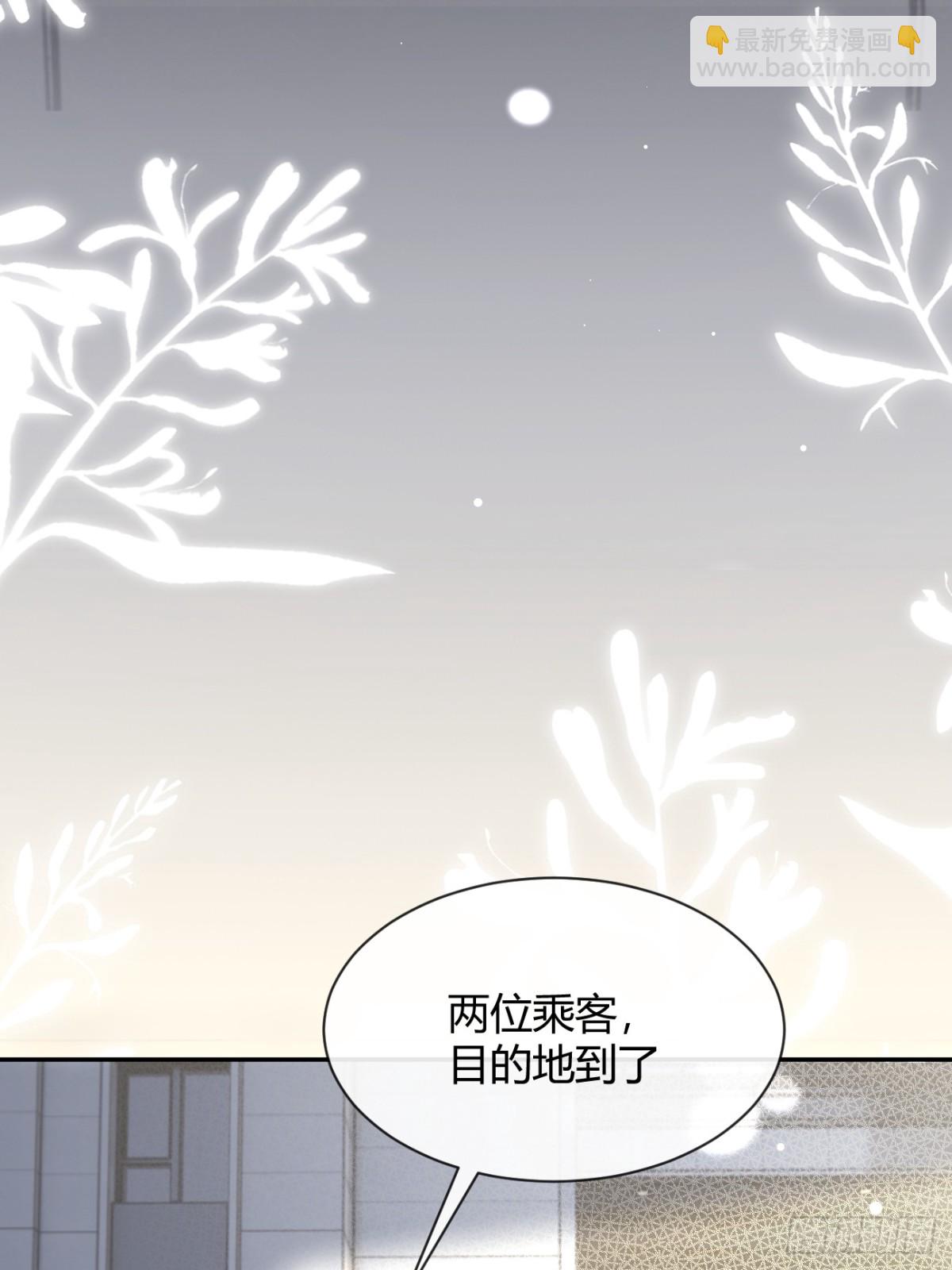 94. 有本事别松开(1/2)-第101话