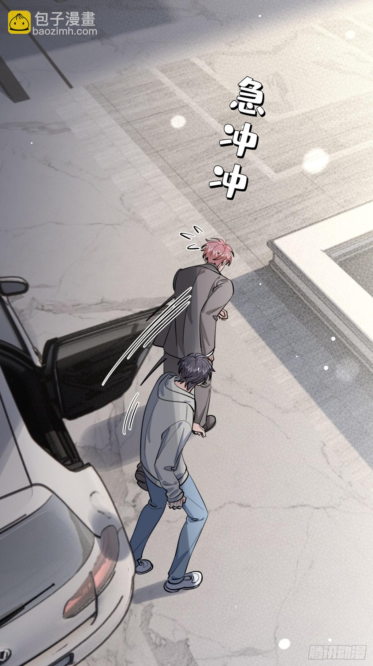 94. 有本事别松开(1/2)-第101话