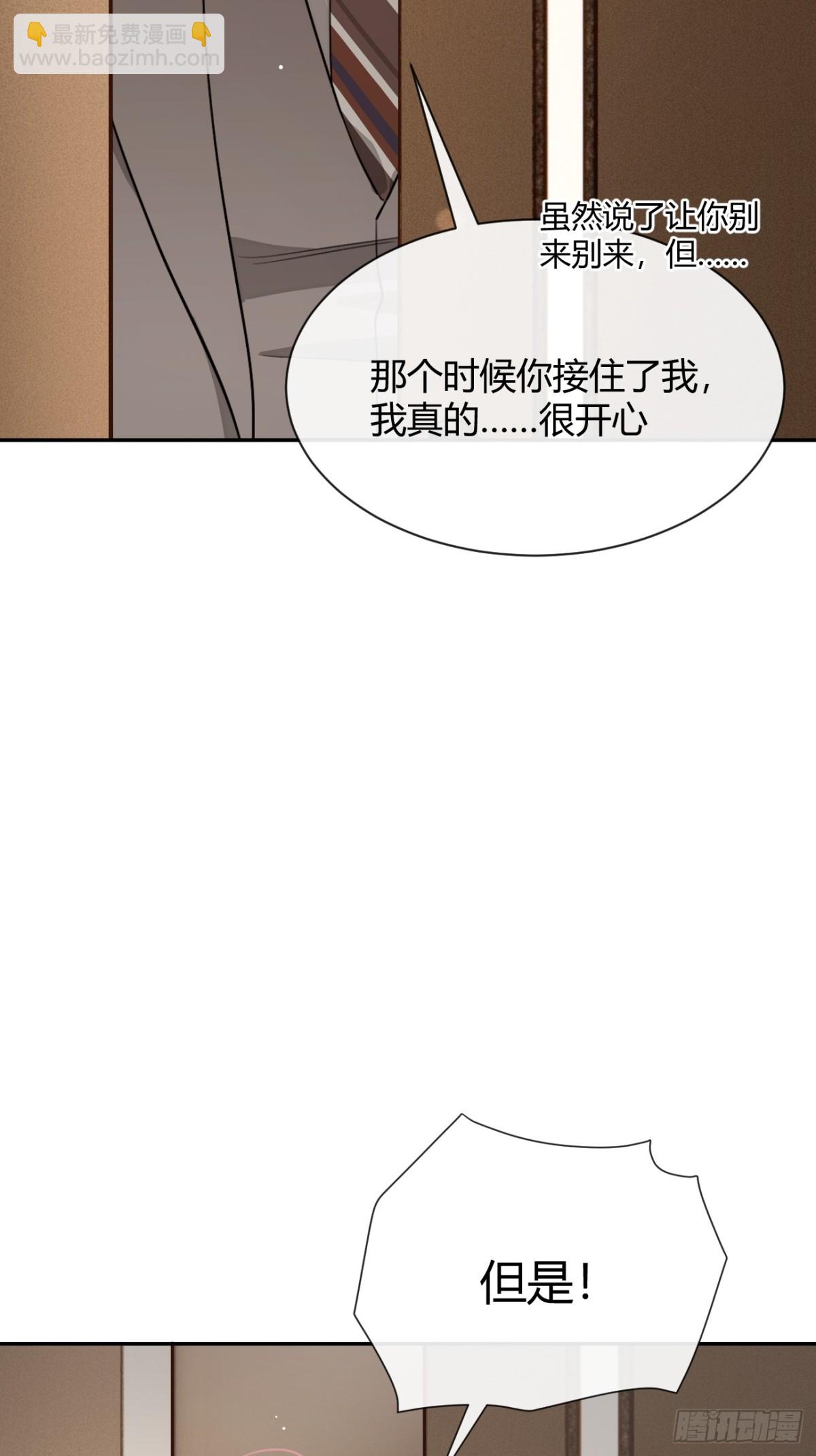 94. 有本事别松开(1/2)-第101话