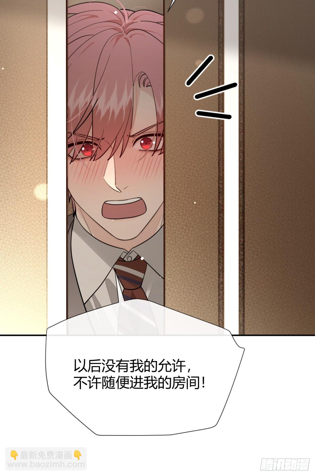 94. 有本事别松开(1/2)-第101话