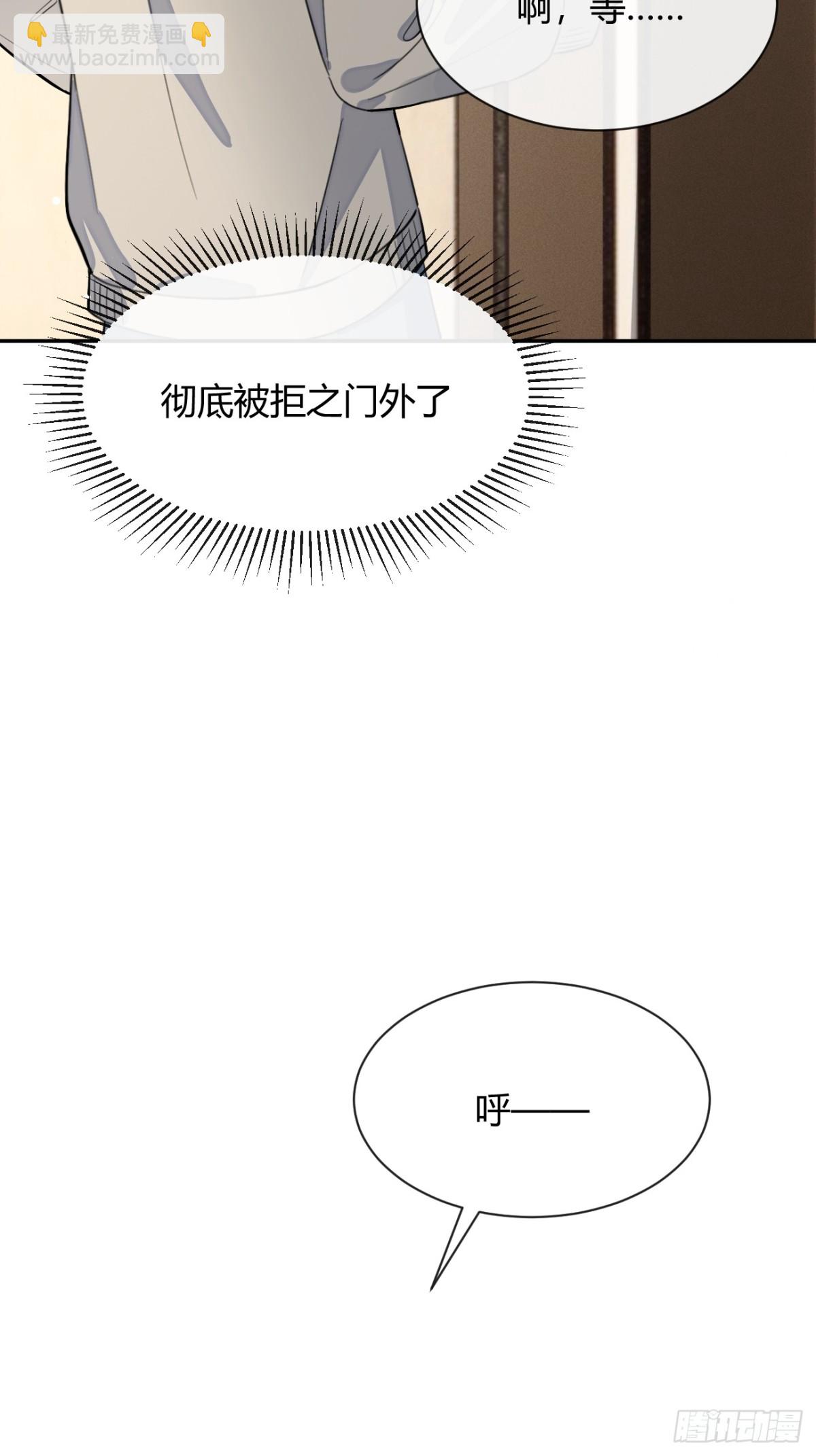 94. 有本事别松开(1/2)-第101话