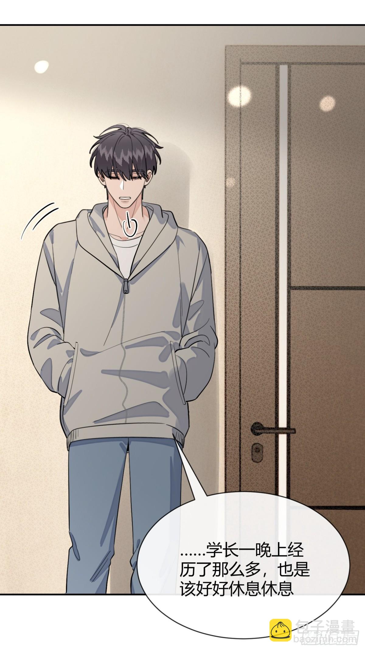 94. 有本事别松开(1/2)-第101话