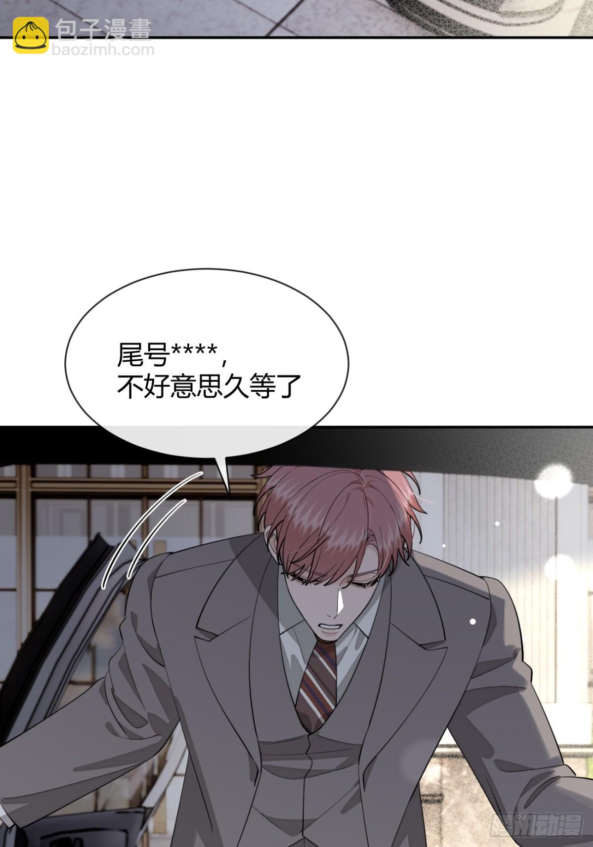 94. 有本事别松开(1/2)-第101话