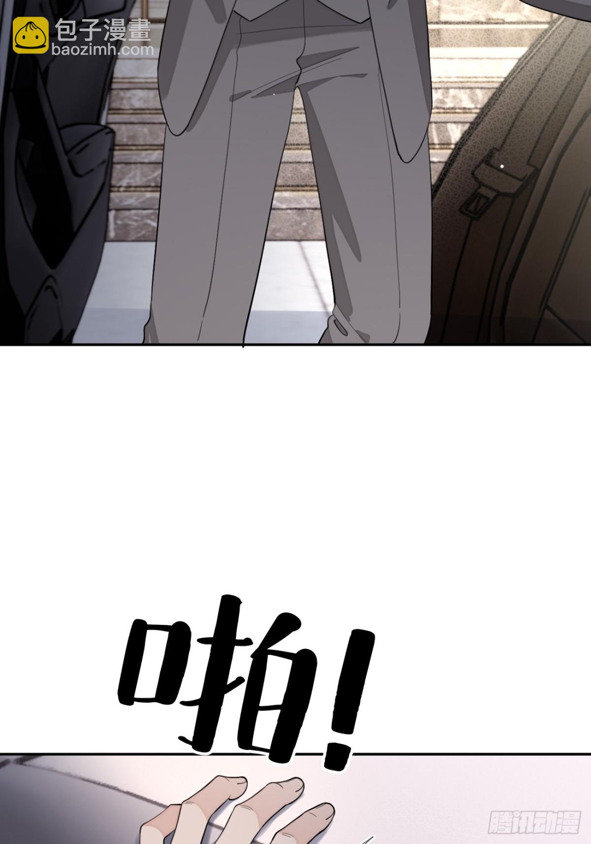 94. 有本事别松开(1/2)-第101话