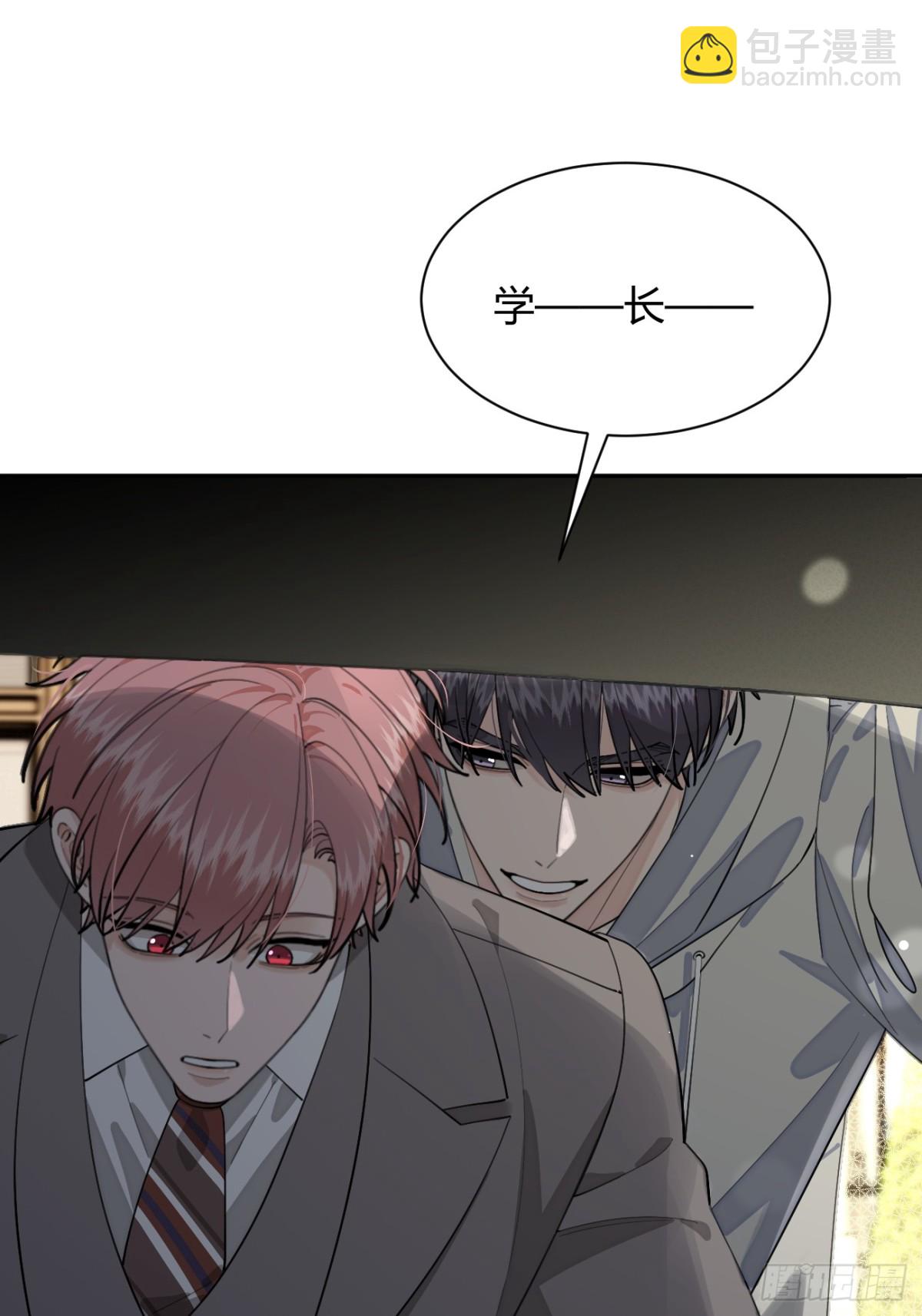 94. 有本事别松开(1/2)-第101话