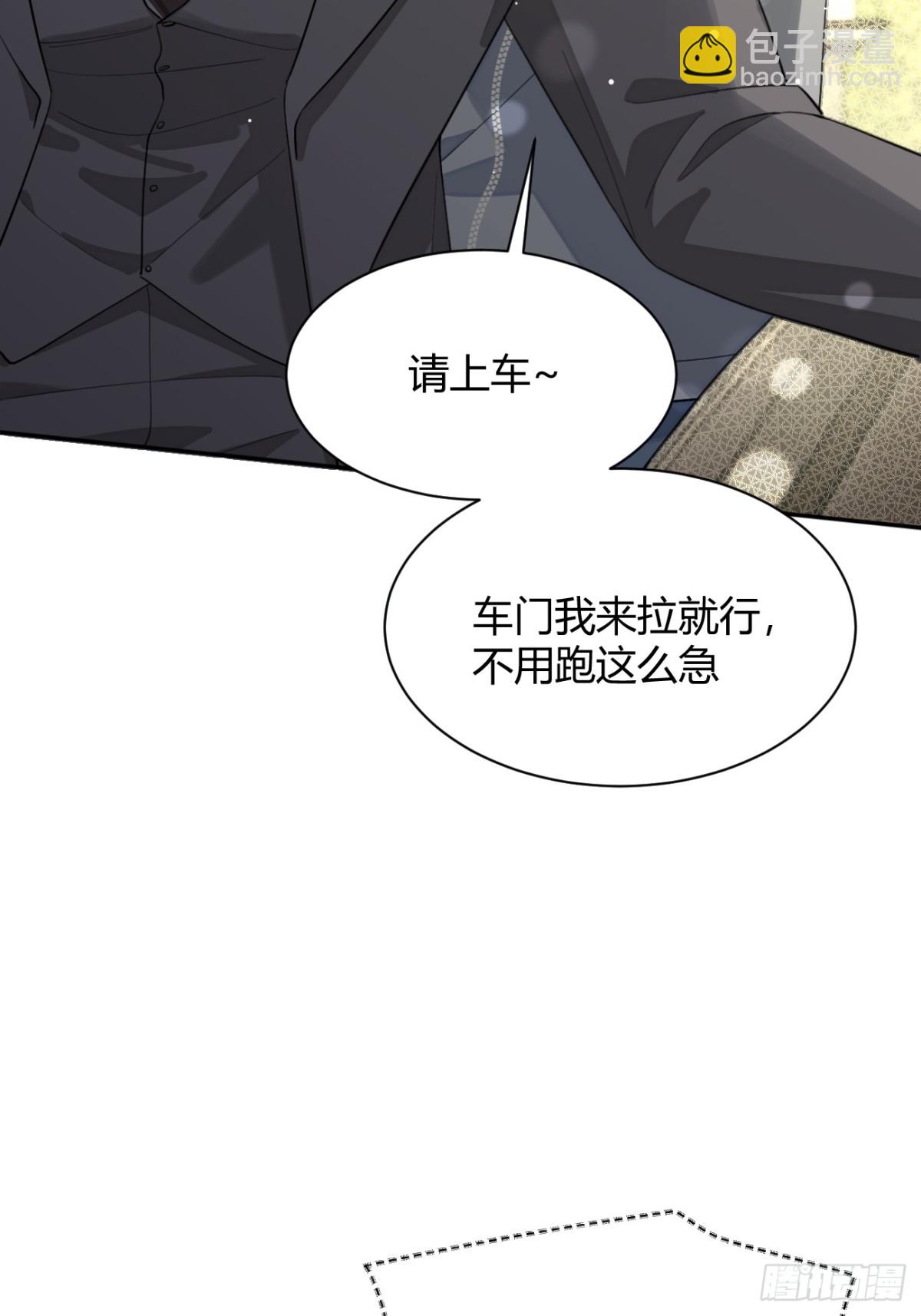 94. 有本事别松开(1/2)-第101话