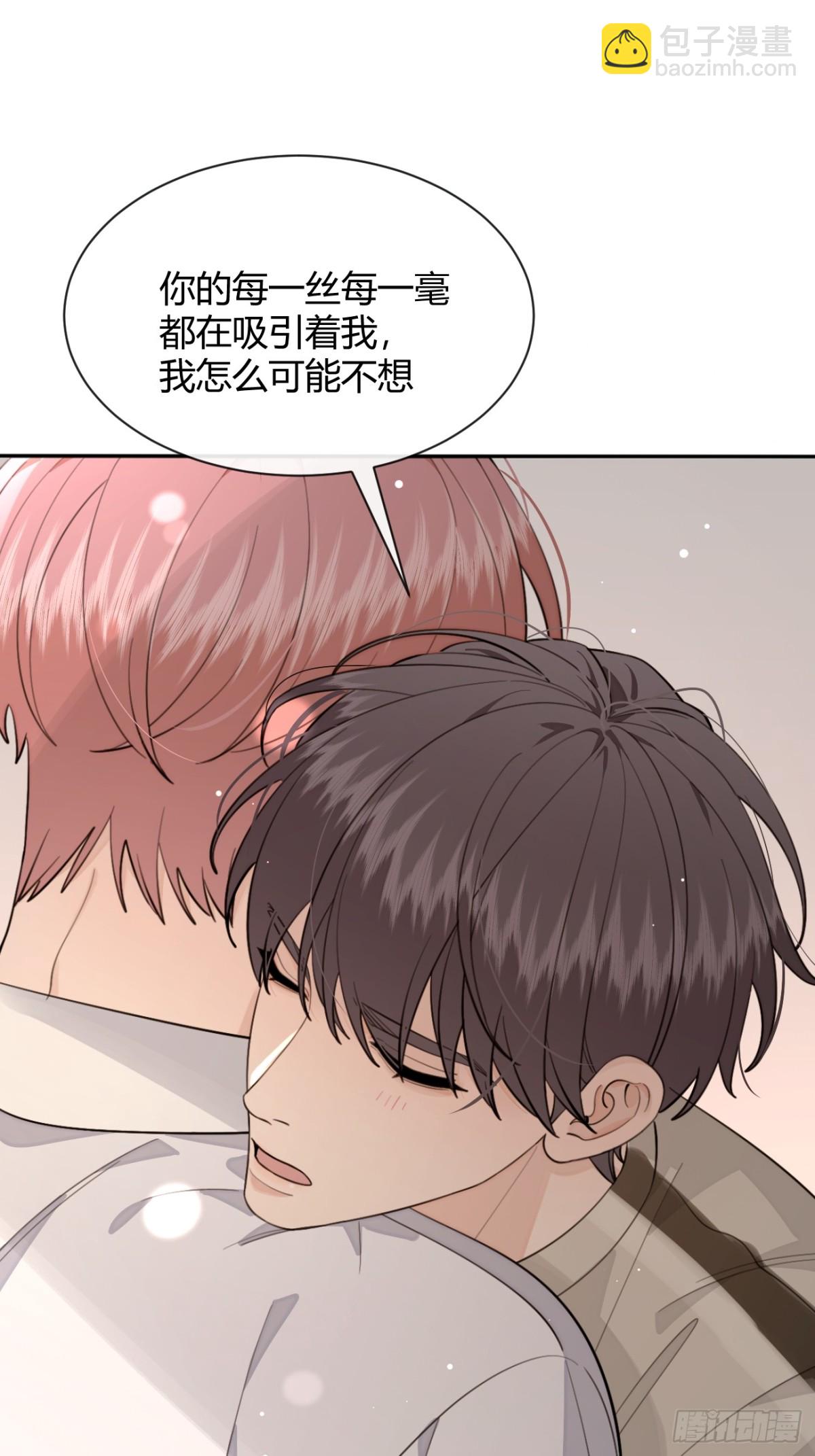 96. 新线索(1/2)-第103话