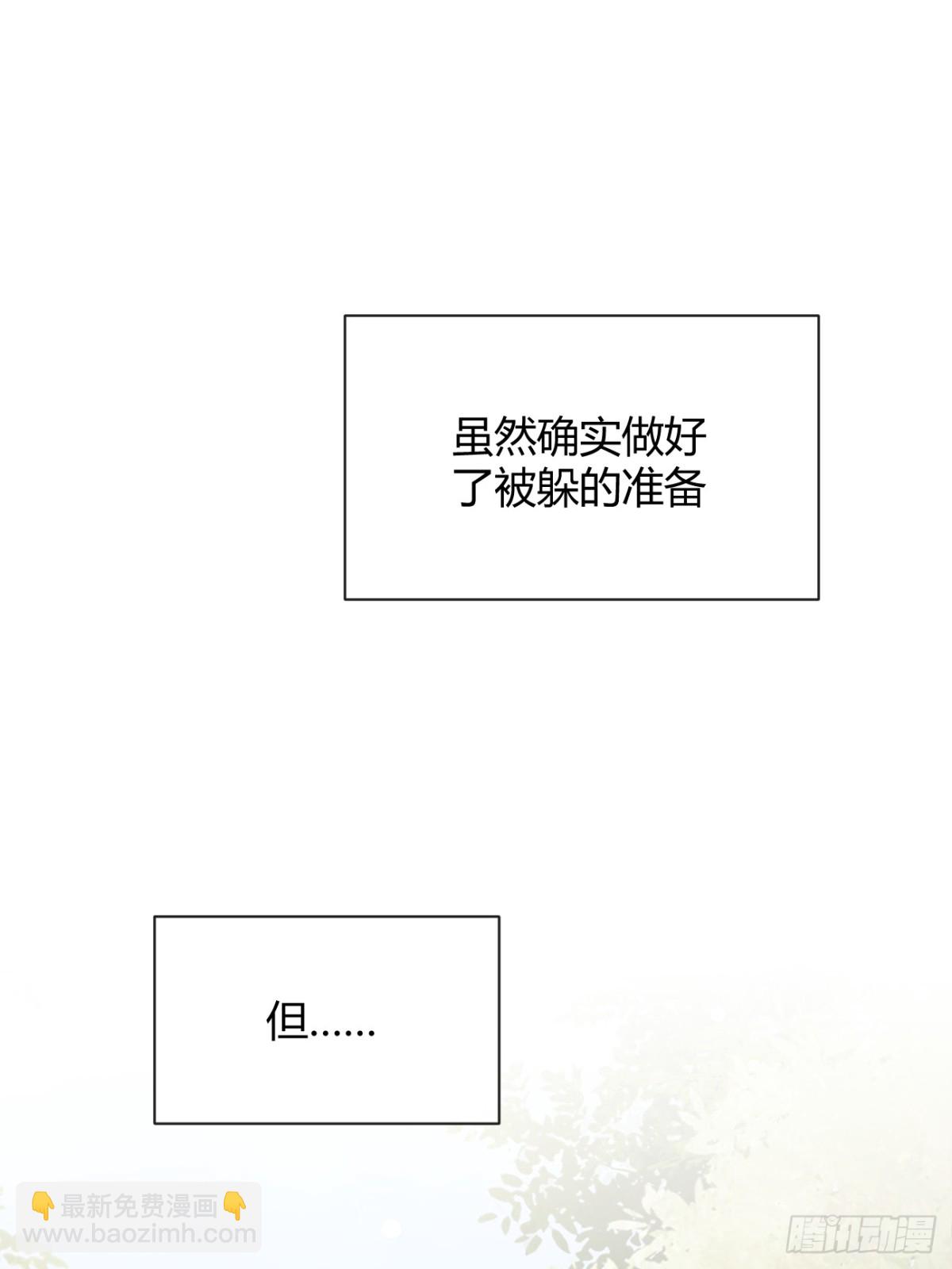 96. 新线索(1/2)-第103话