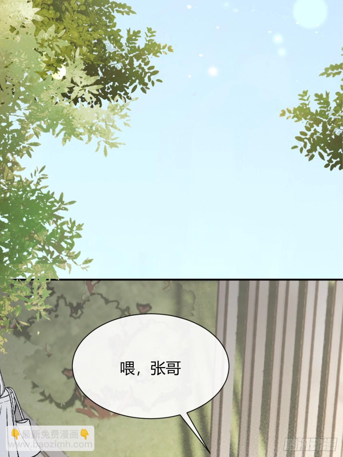 96. 新线索(1/2)-第103话