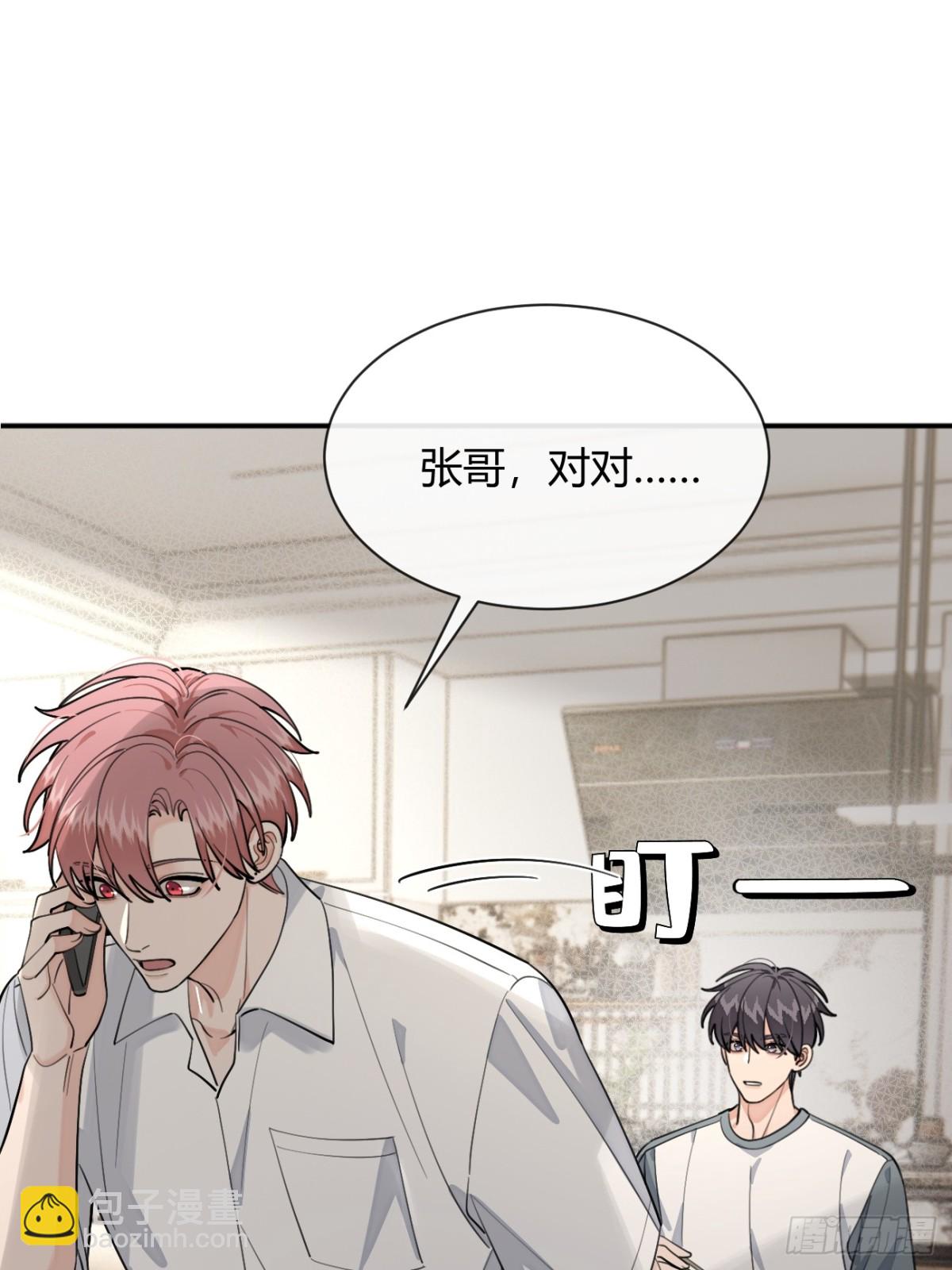 96. 新线索(1/2)-第103话