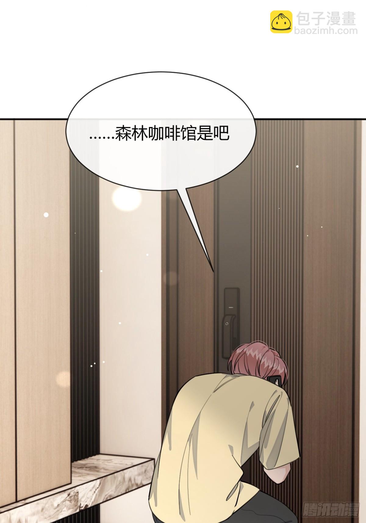 96. 新线索(1/2)-第103话