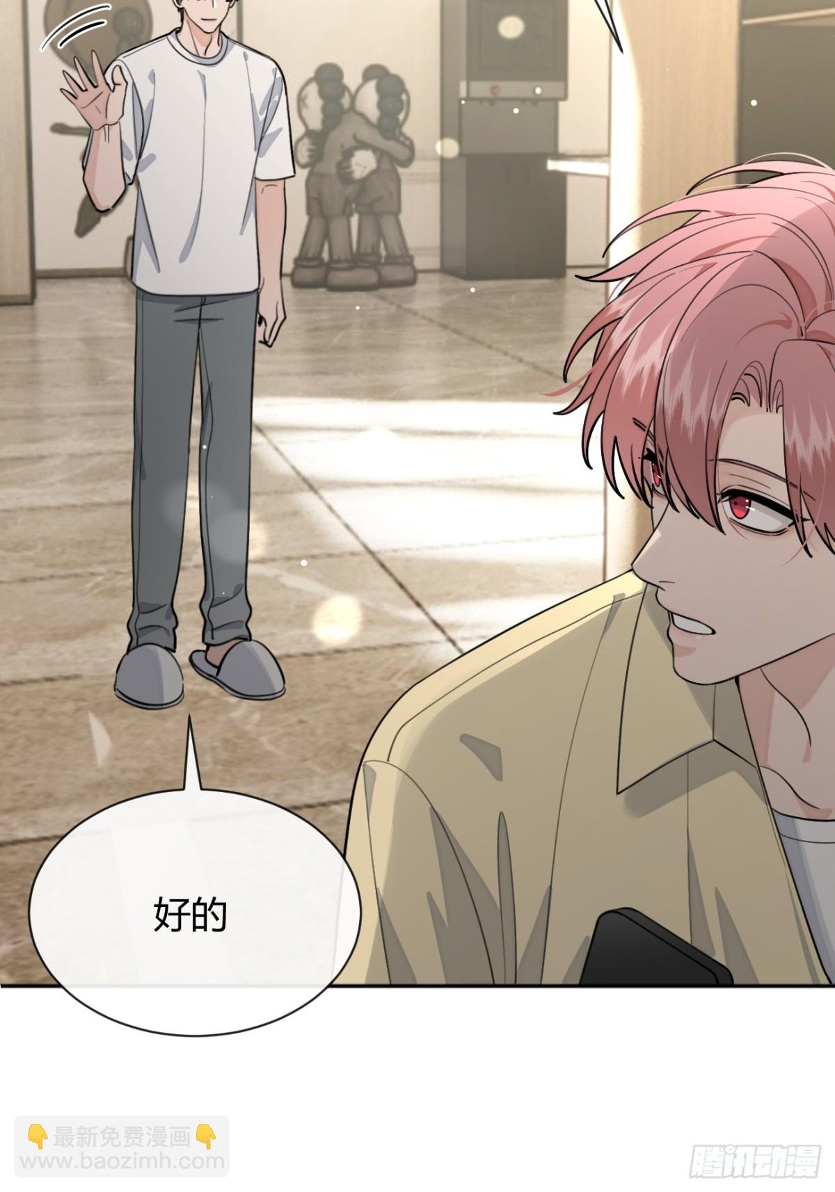 96. 新线索(1/2)-第103话