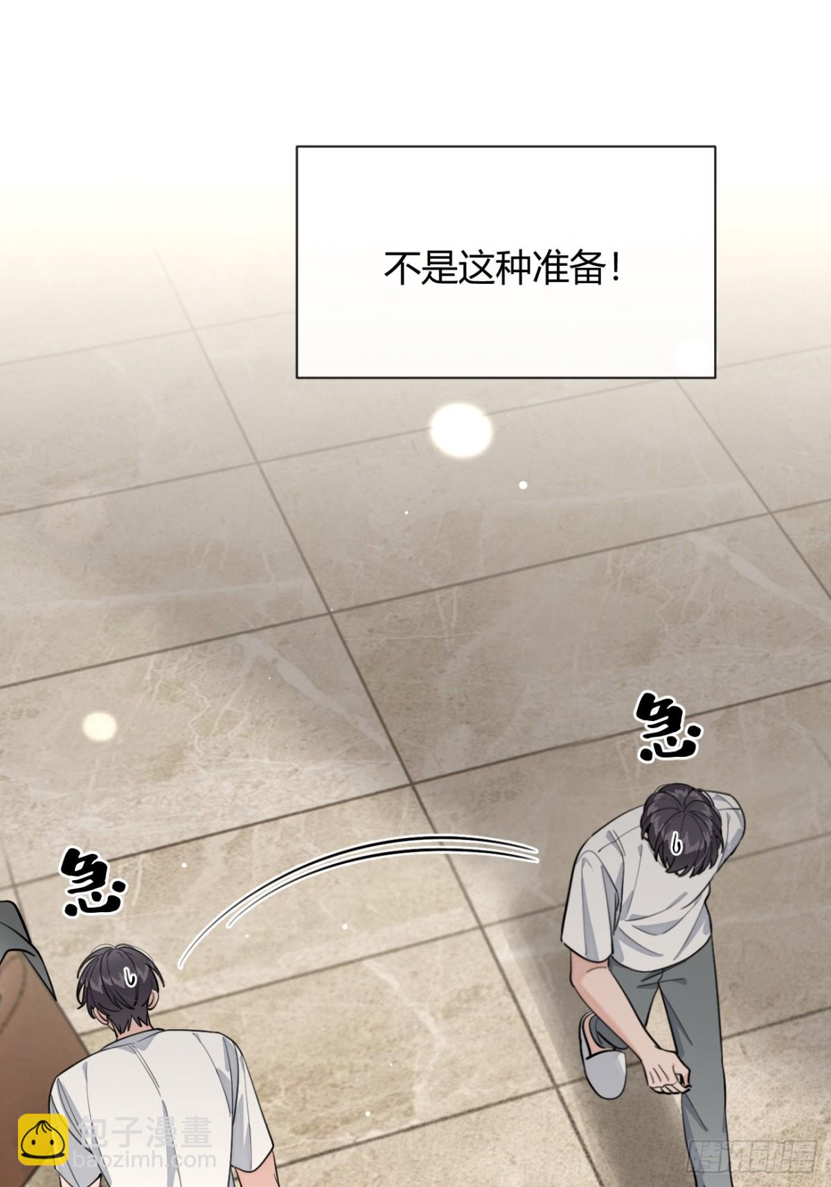 96. 新线索(1/2)-第103话