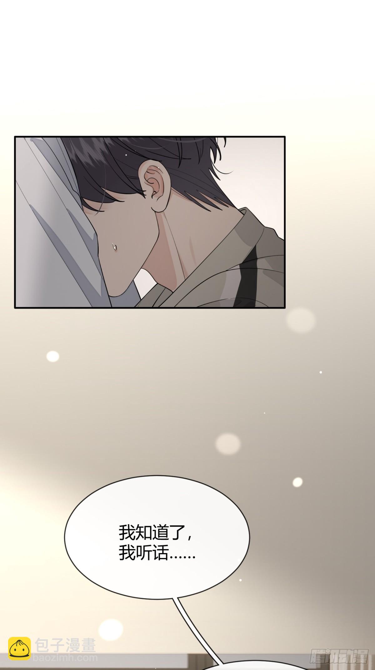 96. 新线索(1/2)-第103话