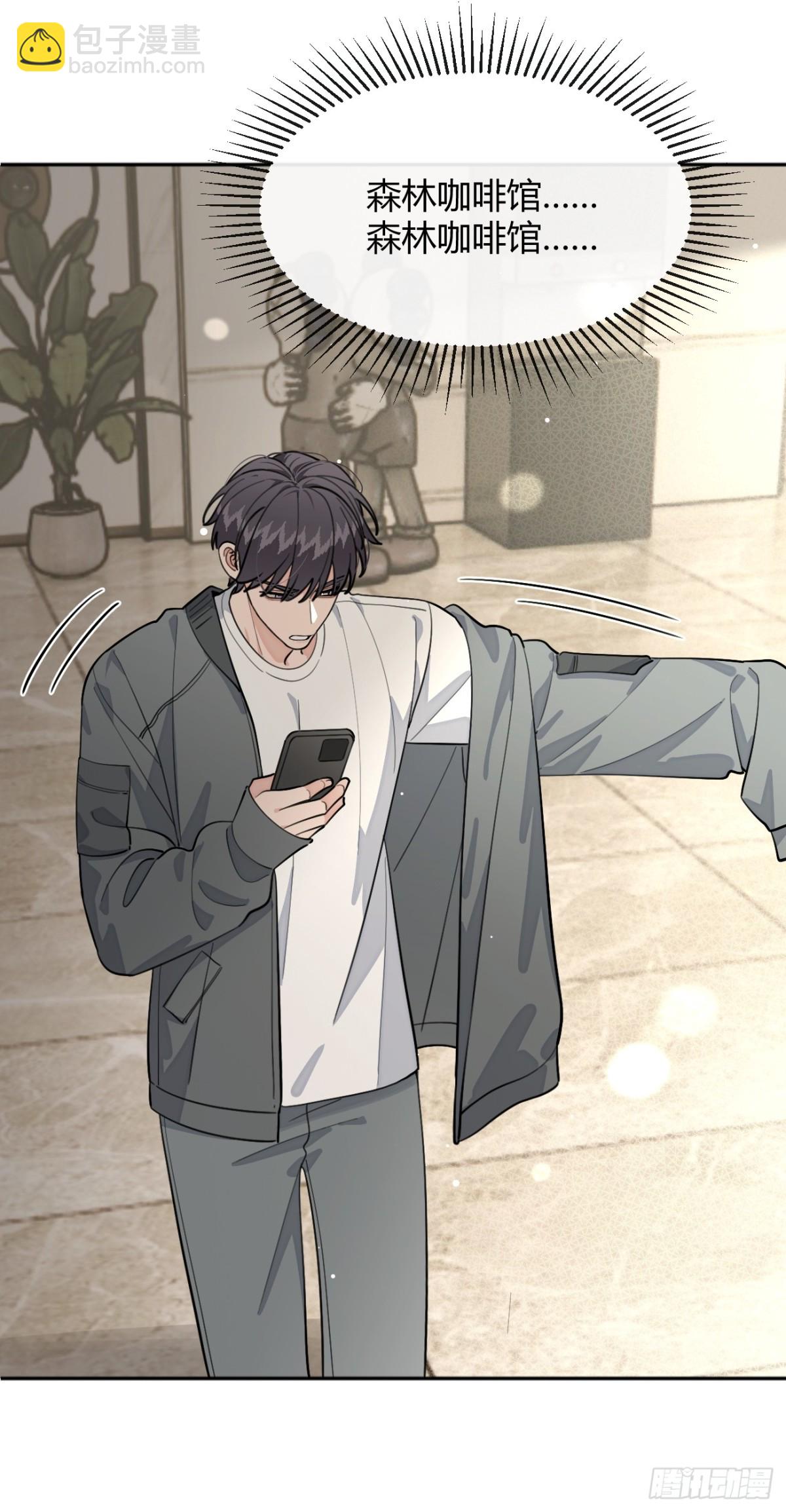 96. 新线索(1/2)-第103话