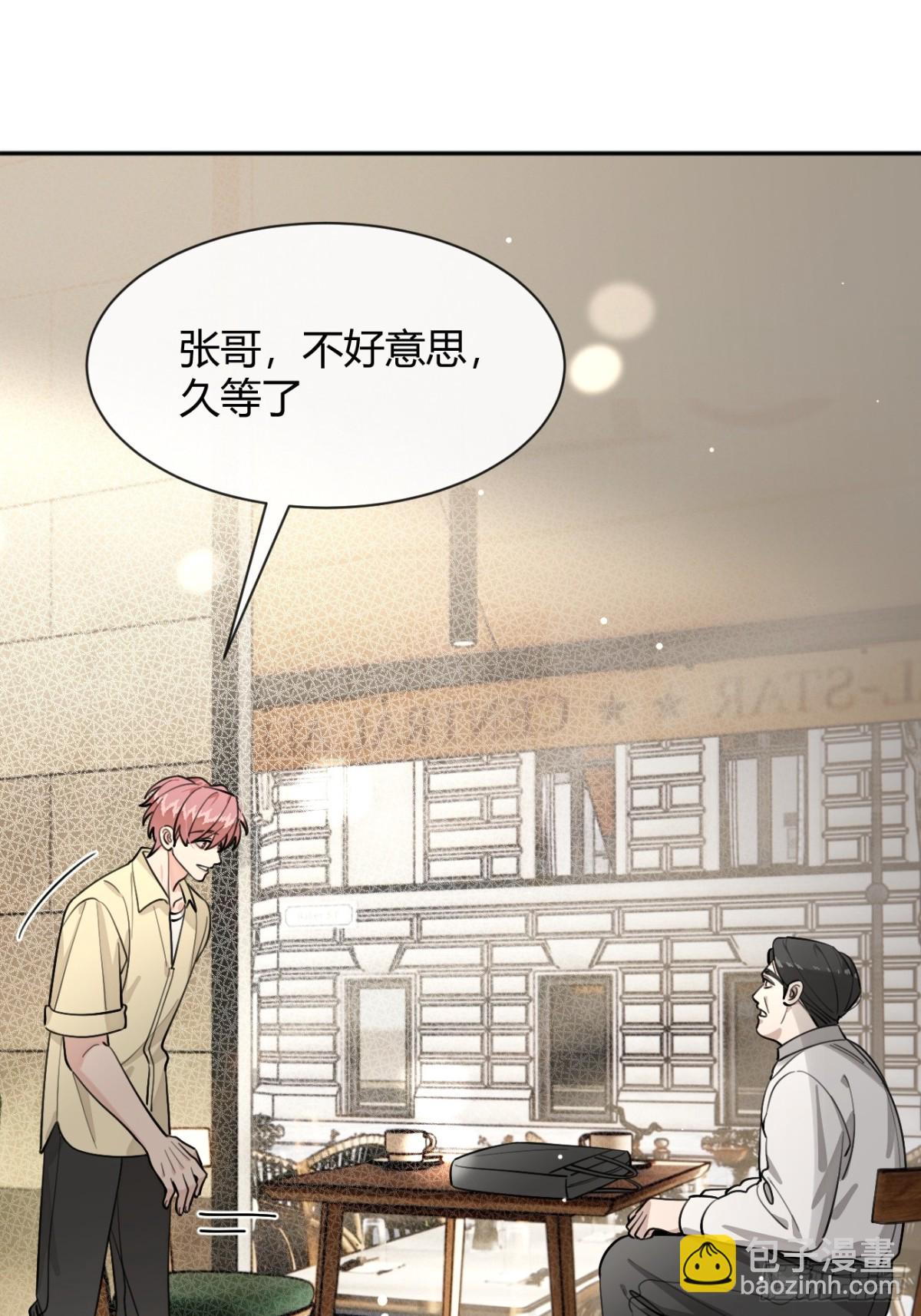 96. 新线索(1/2)-第103话