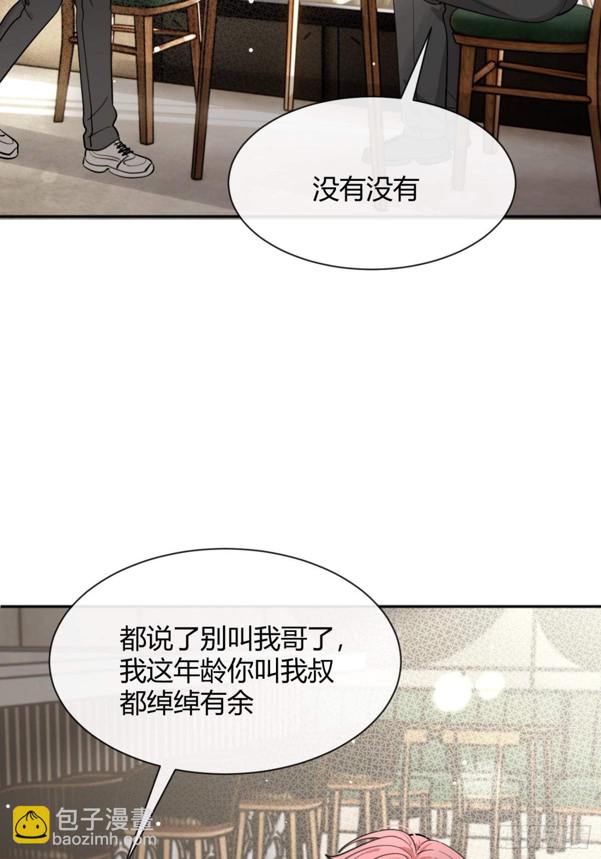 96. 新线索(1/2)-第103话