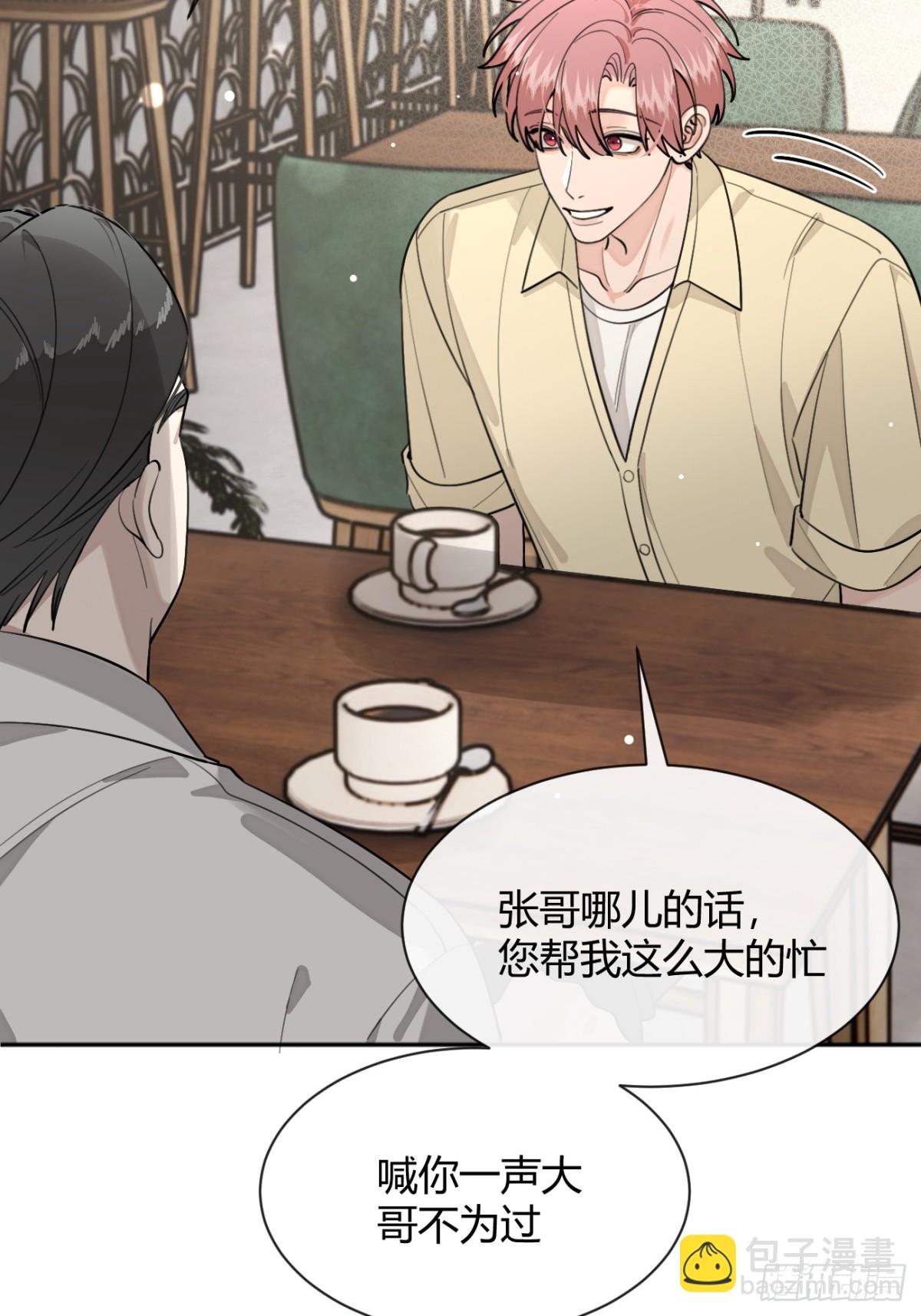 96. 新线索(1/2)-第103话