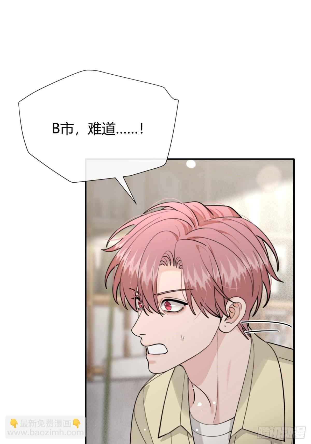 96. 新线索(1/2)-第103话